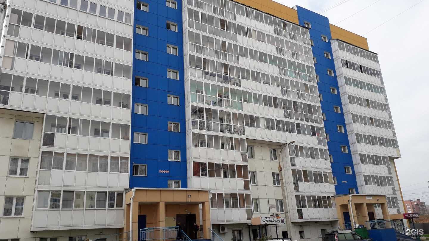 Отзывы на компанию Стефания в Иркутске c фото - фотография 2 из 2