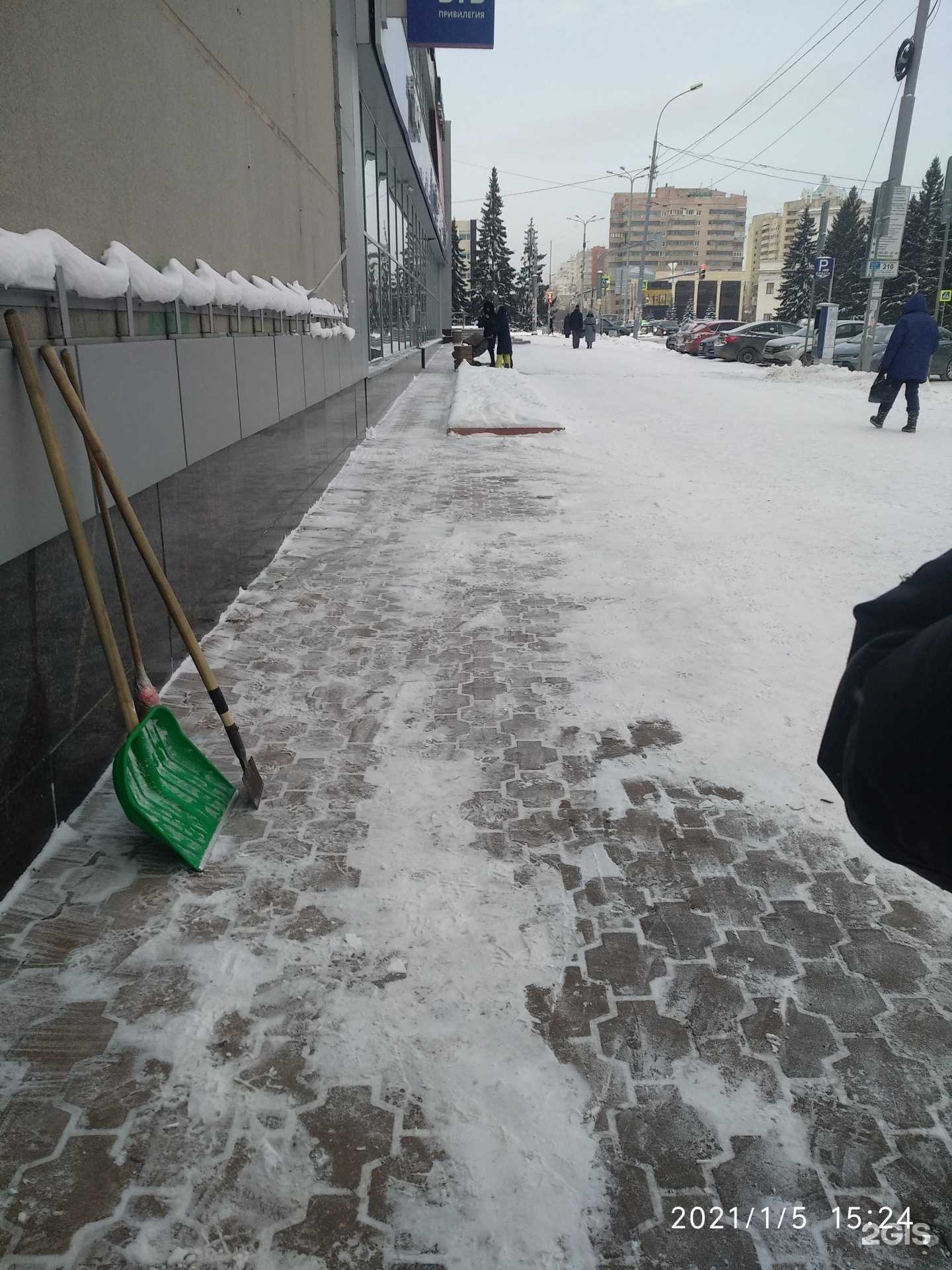 Отзывы на компанию Klin-town в Екатеринбурге c фото