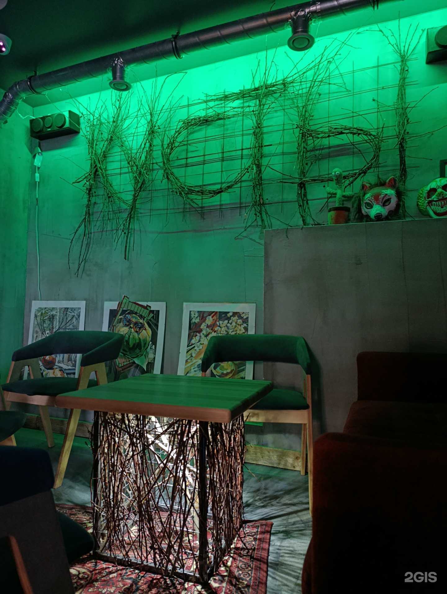 Отзывы на компанию Кусты в г. Екатеринбург c фото