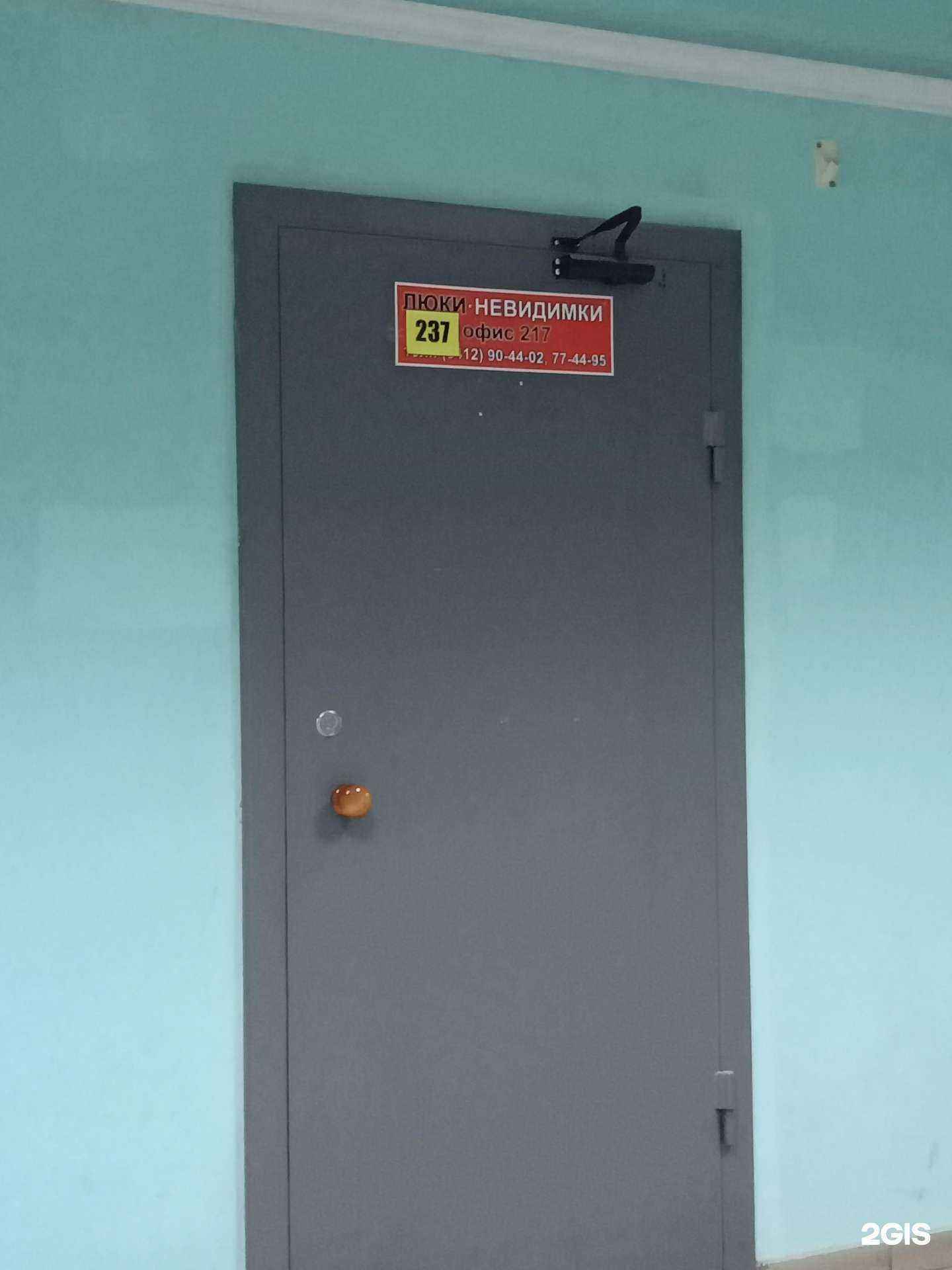 Отзывы на компанию СпецМеталл в Ижевске c фото