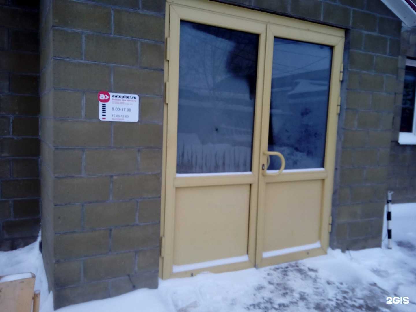 Отзывы на компанию Автопитер в г. Самара c фото