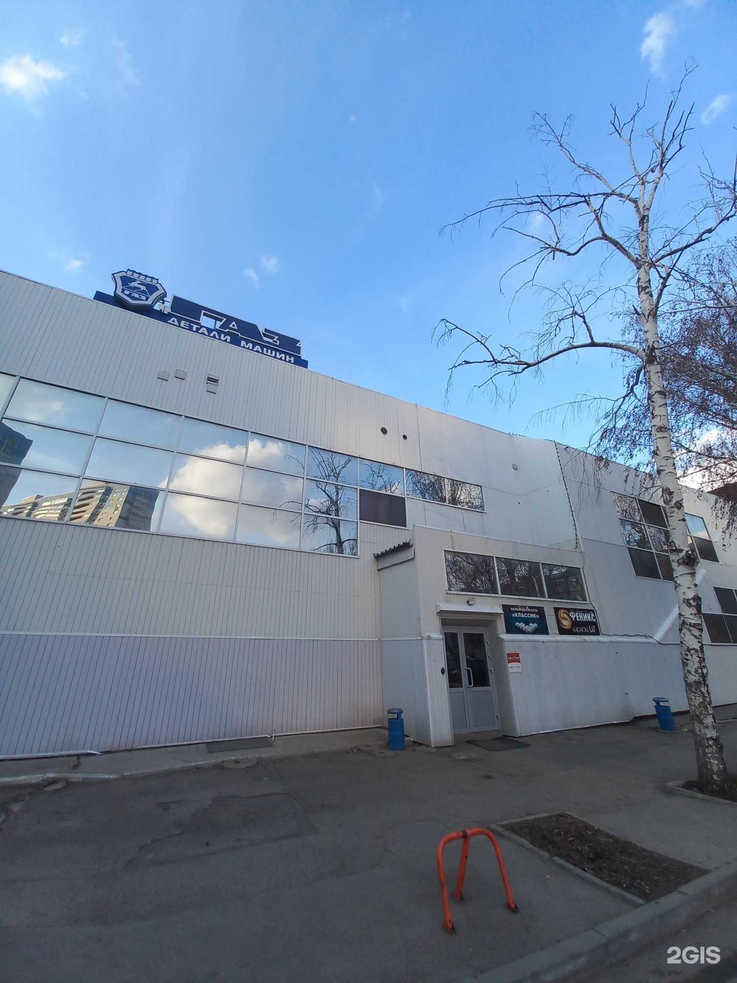 Отзывы на компанию Ремстройкомплект-Самара в г. Самара c фото