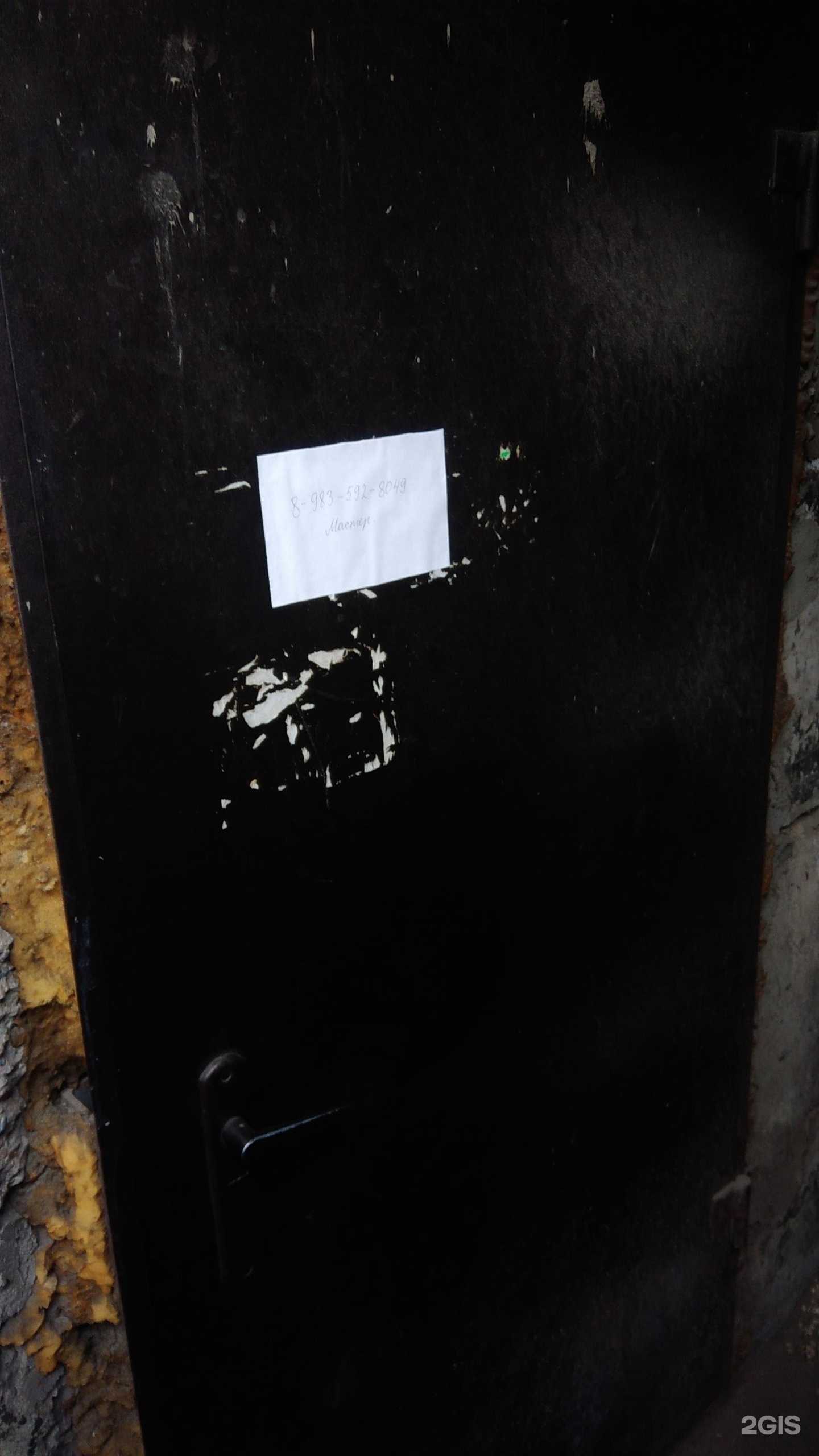 Отзывы на компанию Мастерская по ремонту обуви в Кызыле c фото