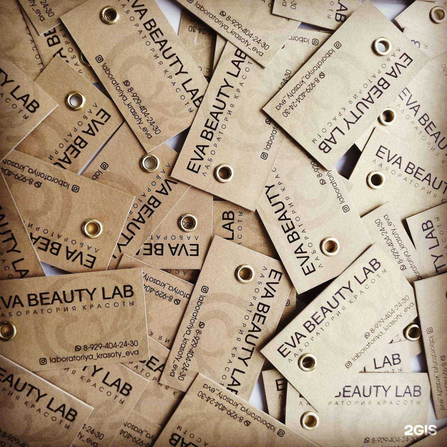 Отзывы на компанию Агора в г. Комсомольск-на-Амуре c фото