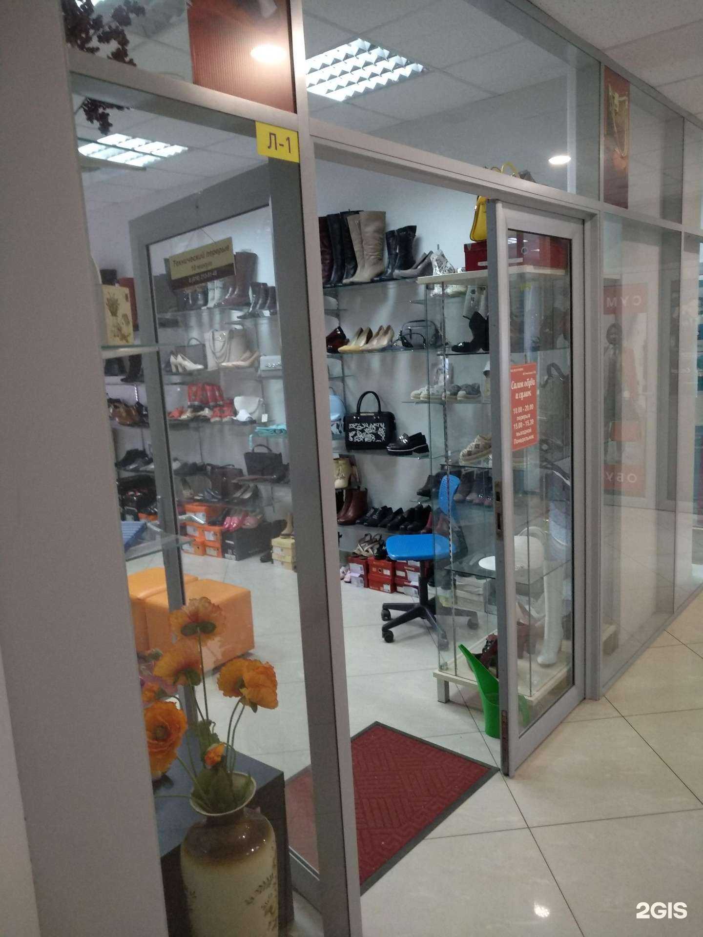 Отзывы на компанию Лора в г. Королёв c фото