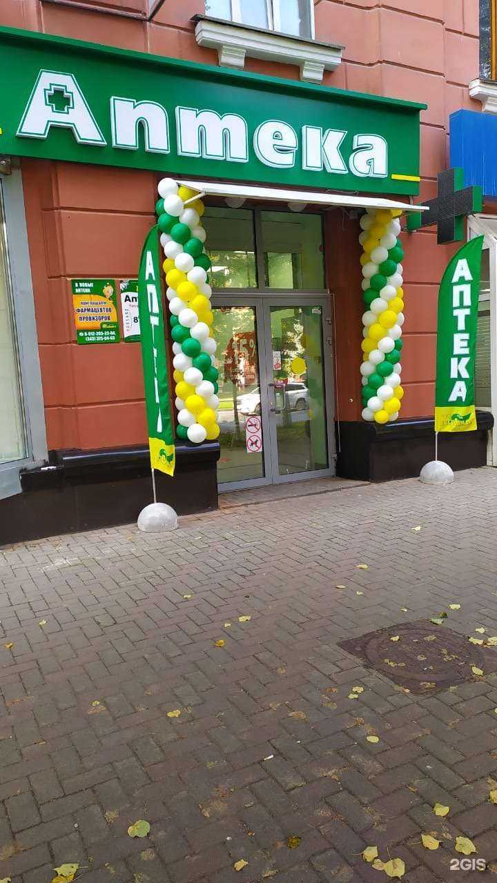 Отзывы на компанию Живика в Кемерове c фото