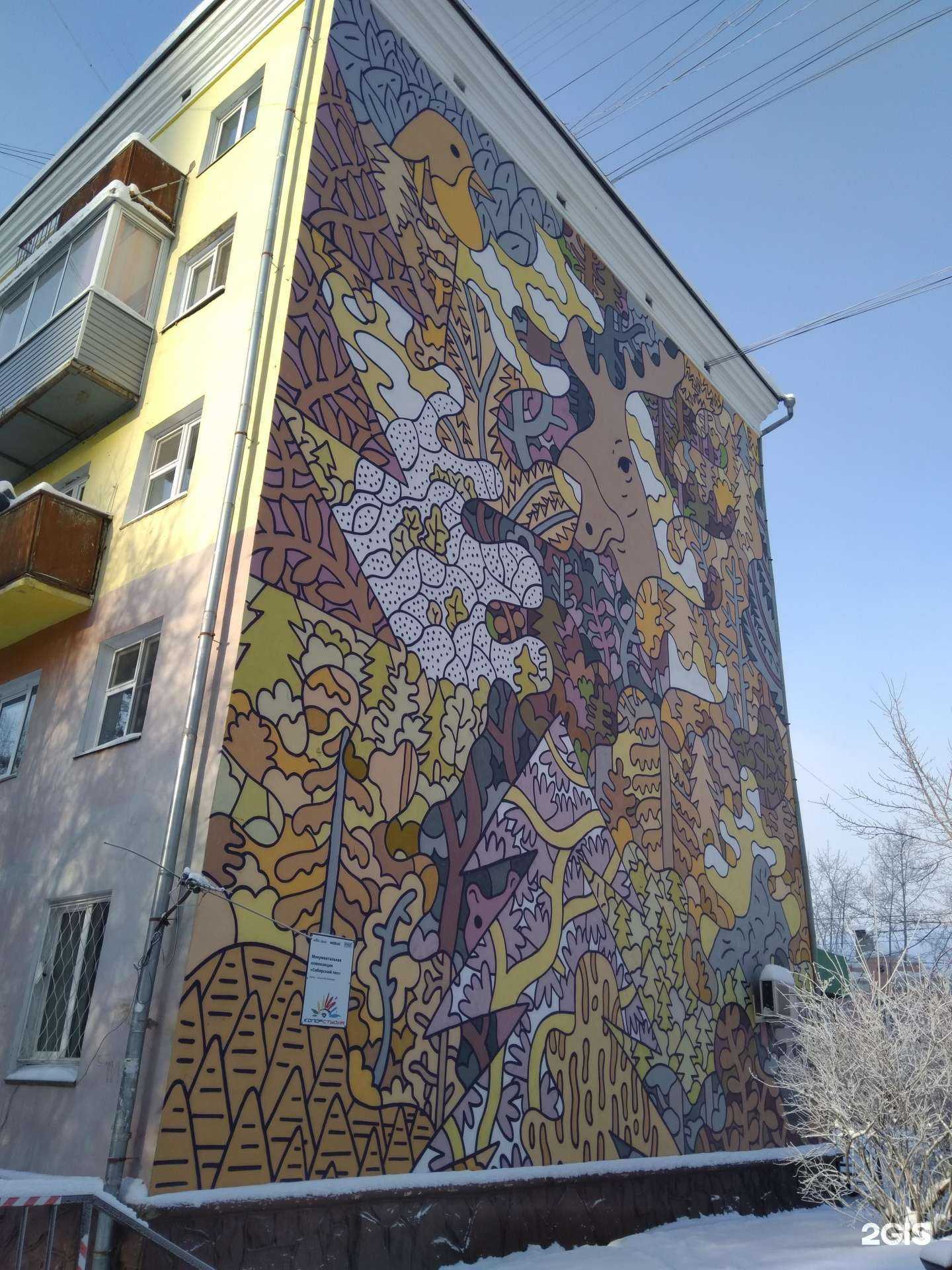 Отзывы на компанию O`Prime в Красноярске c фото