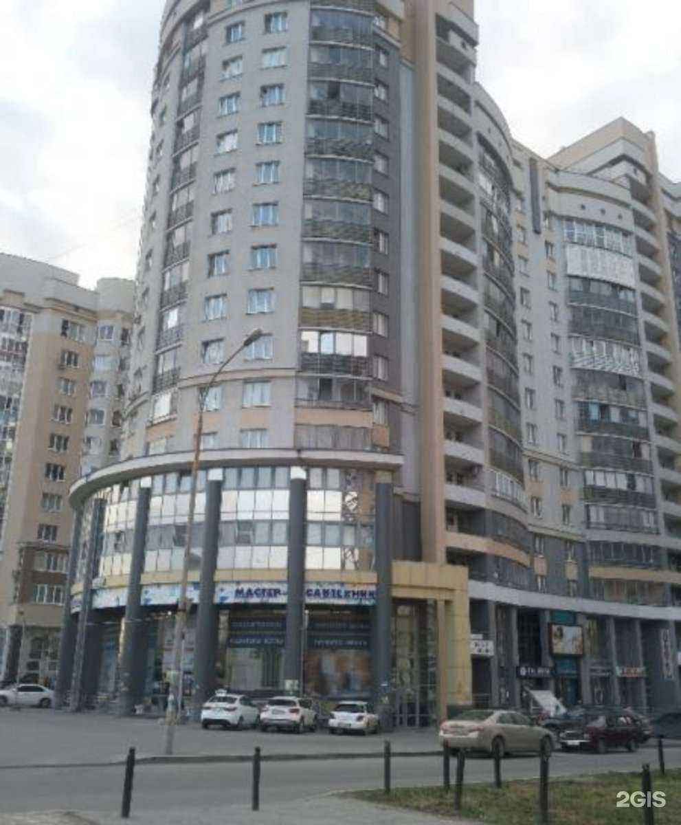 Отзывы на компанию Talisman в Екатеринбурге c фото - фотография 2 из 2