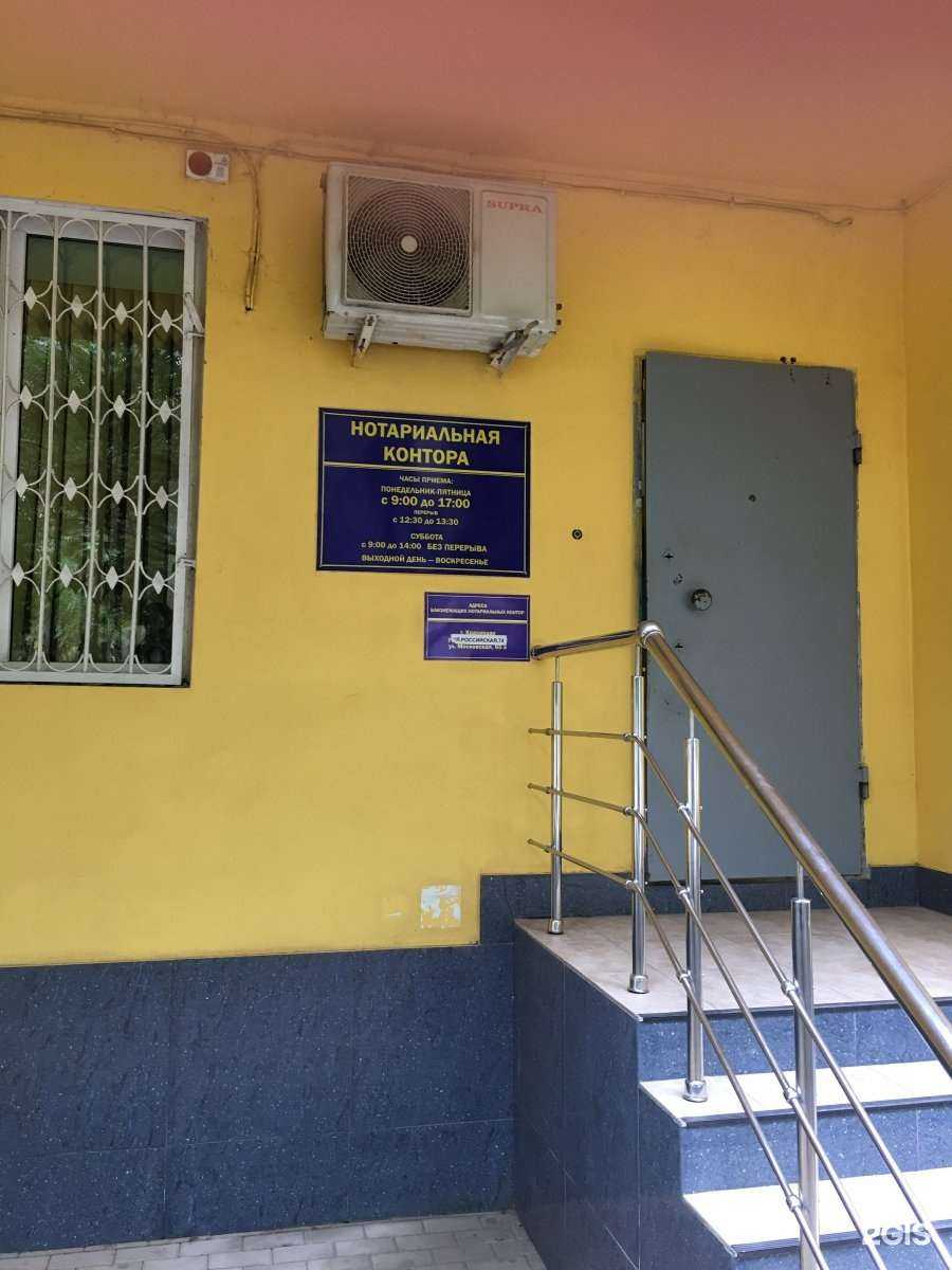 Отзывы на компанию Экоцентр в Краснодаре c фото - фотография 2 из 2