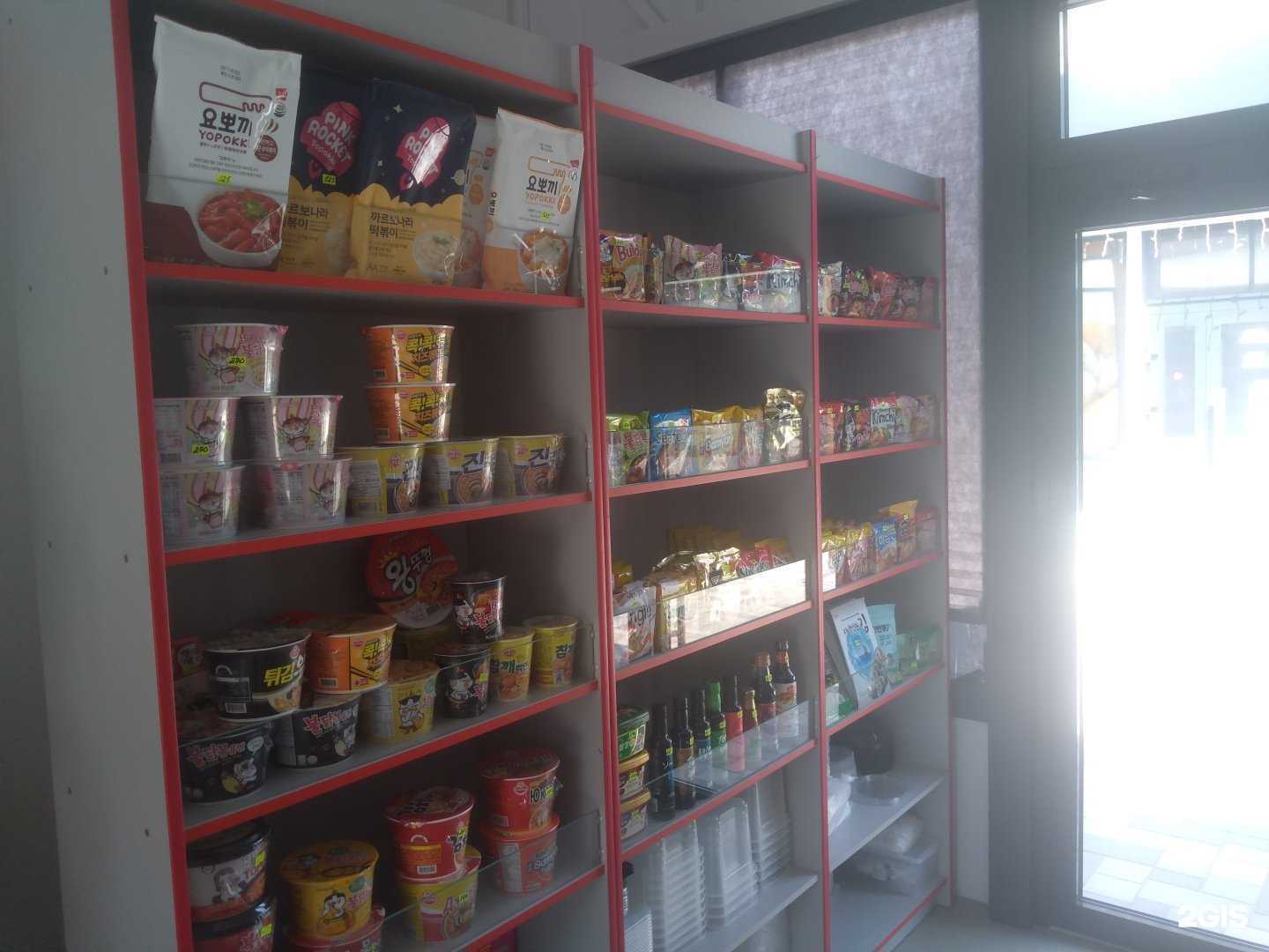 Отзывы на компанию Корея тут в Ростове-на-Дону c фото