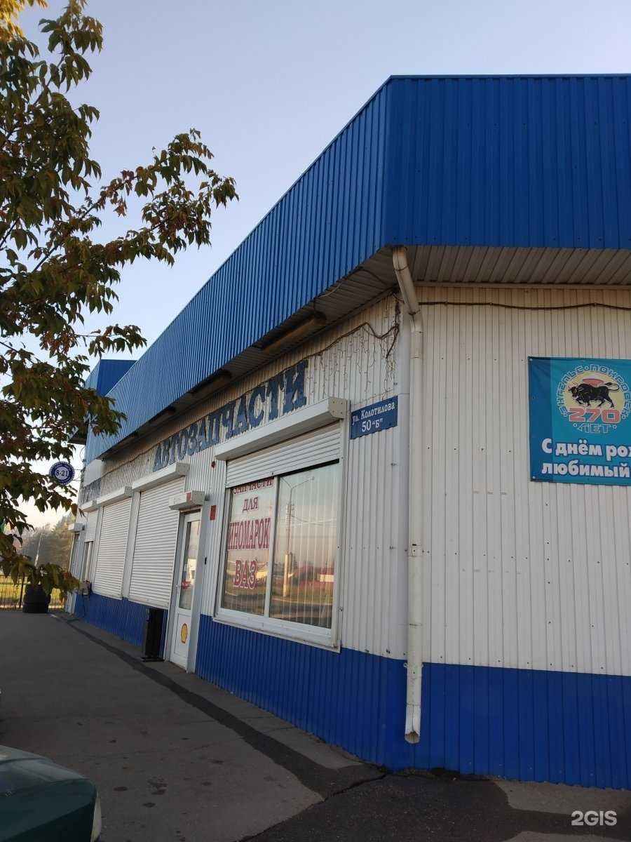 Отзывы на компанию Автоцентр в г. Энгельс c фото