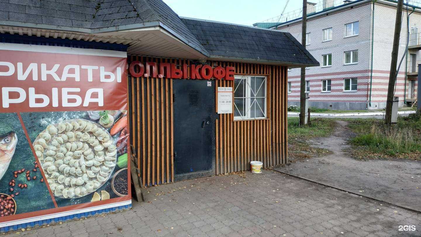 Отзывы на компанию Sushi home в Кирове c фото