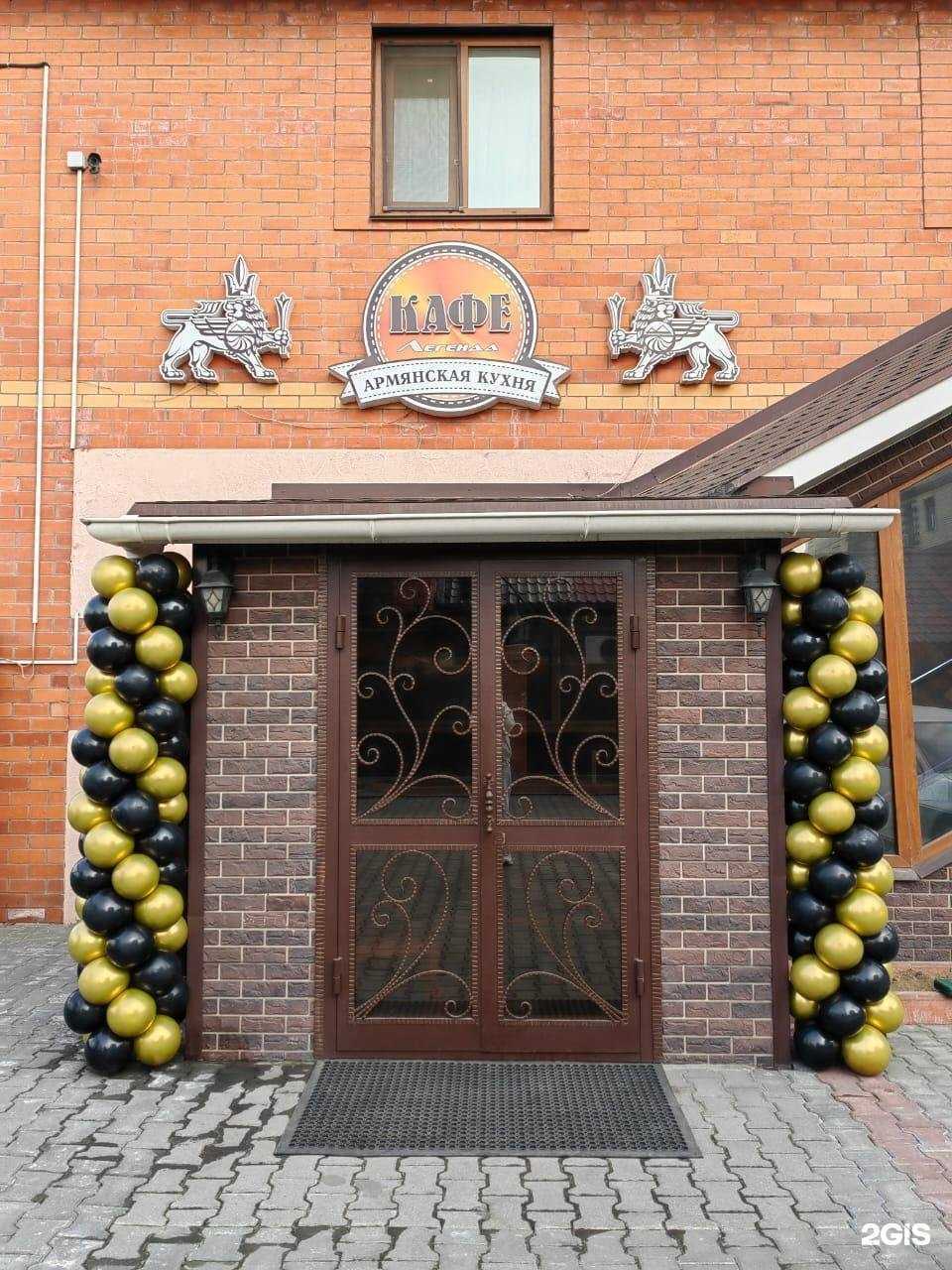 Отзывы на компанию Легенда в Уссурийске c фото