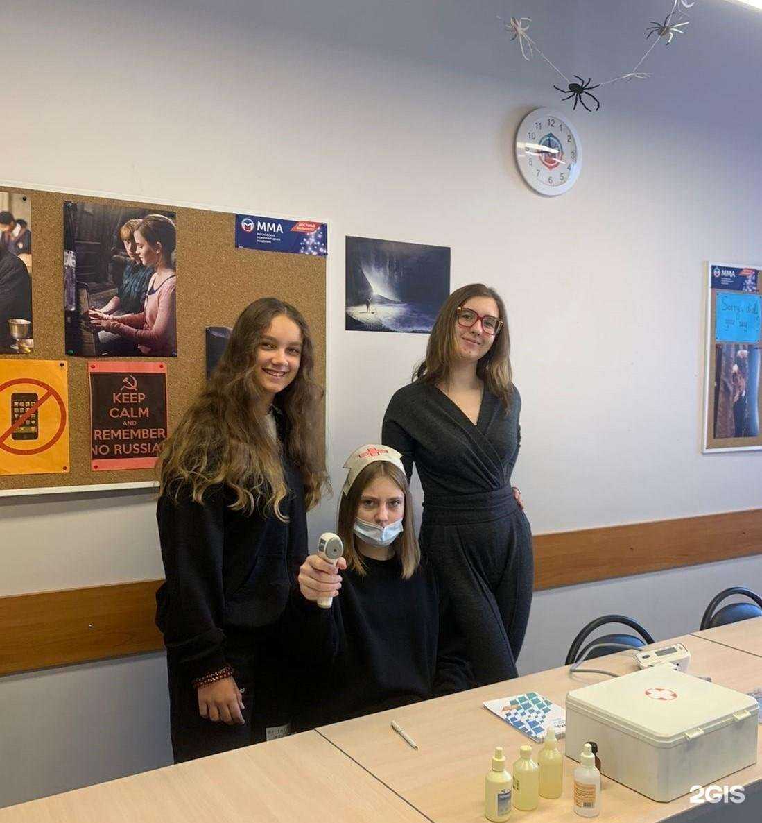 Отзывы на компанию Сеть школ иностранных языков Московской международной академии в г. Балашиха c фото