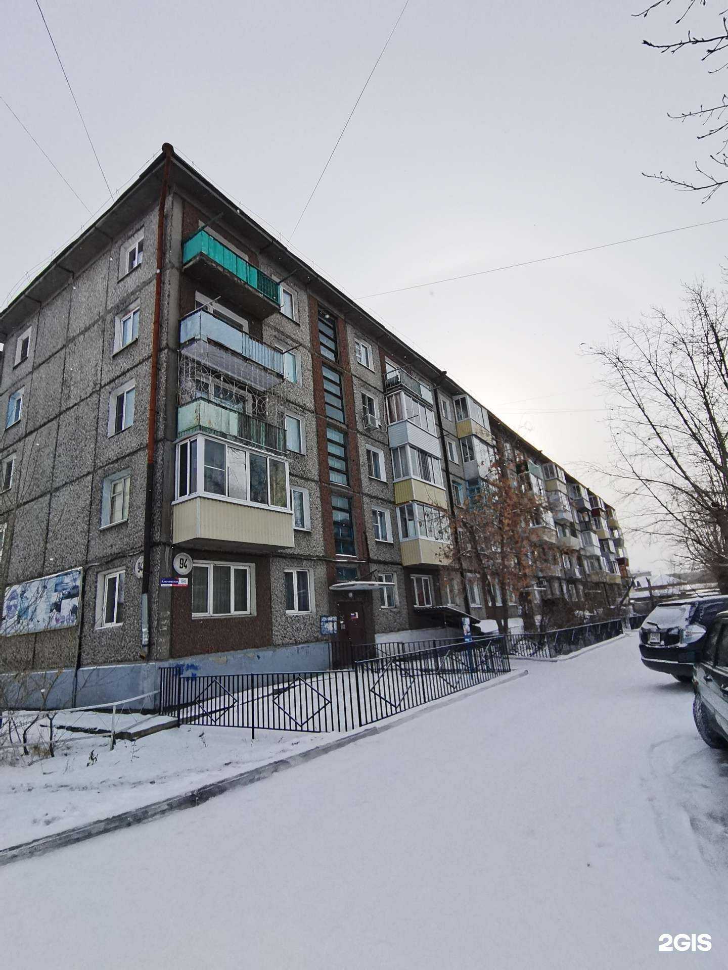 Отзывы на компанию Галантус в Улан-Удэ c фото - фотография 2 из 2