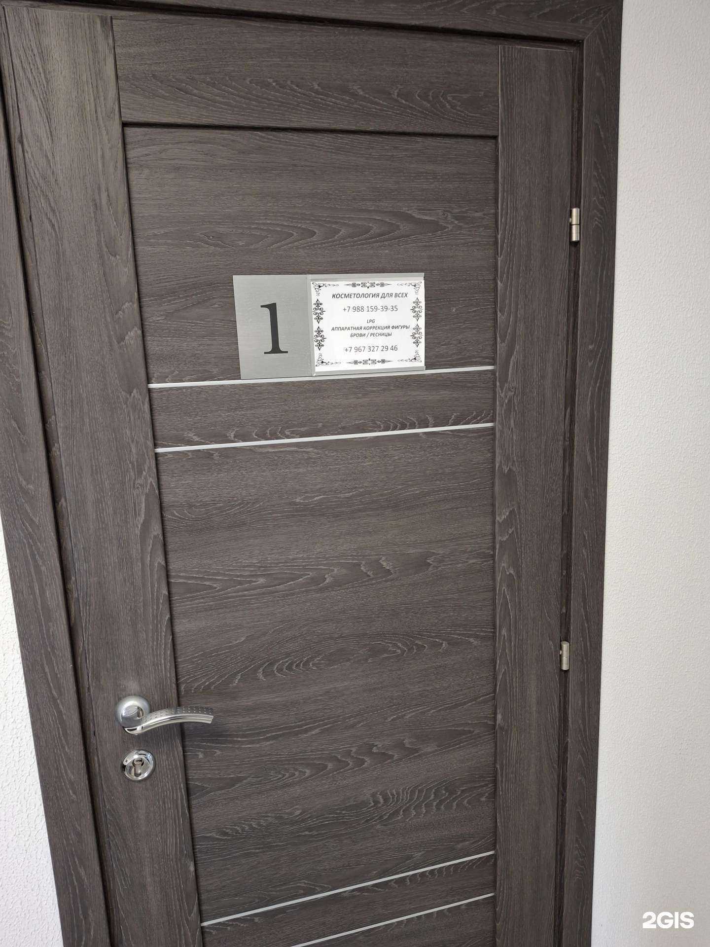 Отзывы на компанию Lpg studio в Сочи c фото