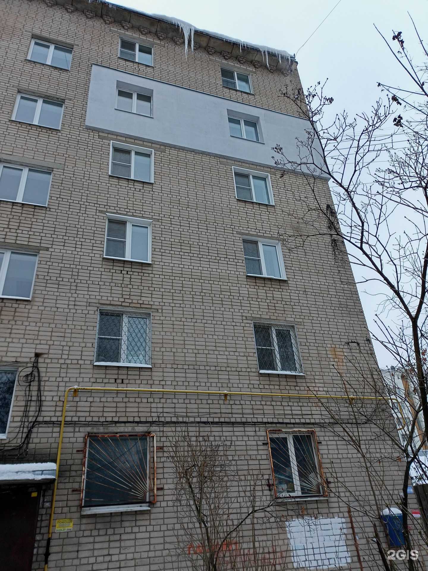 Отзывы на компанию Mr.Шрус в Иванове c фото - фотография 2 из 2