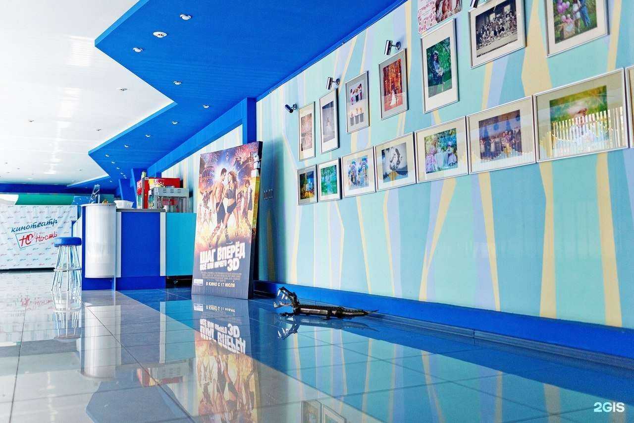 Отзывы на компанию Юность в Курске c фото