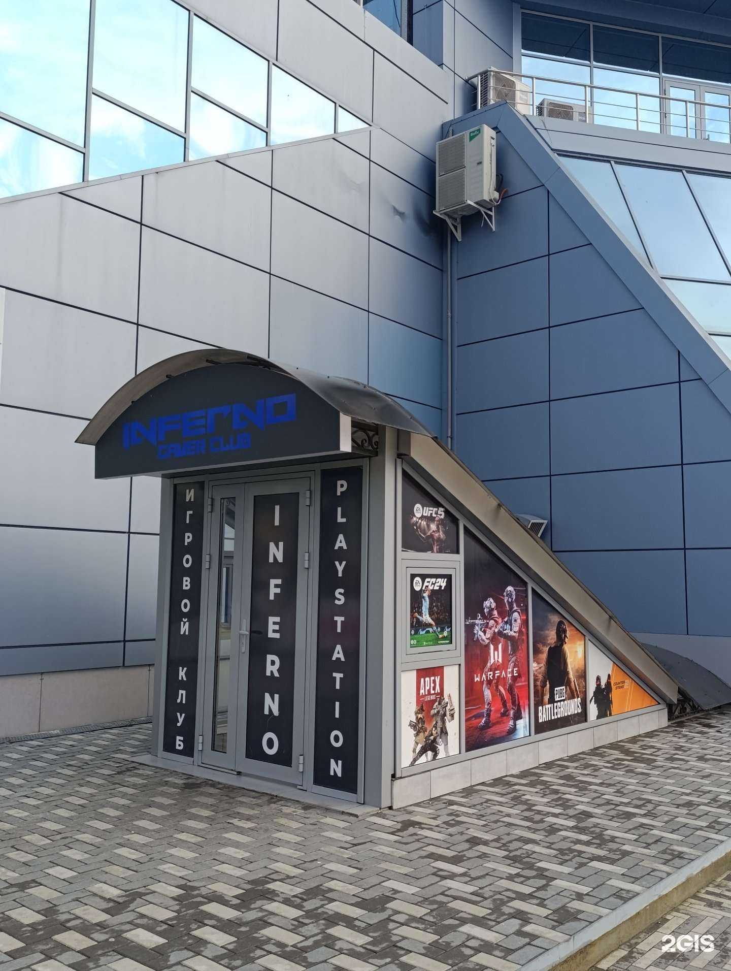 Отзывы на компанию Inferno в г. Грозный c фото