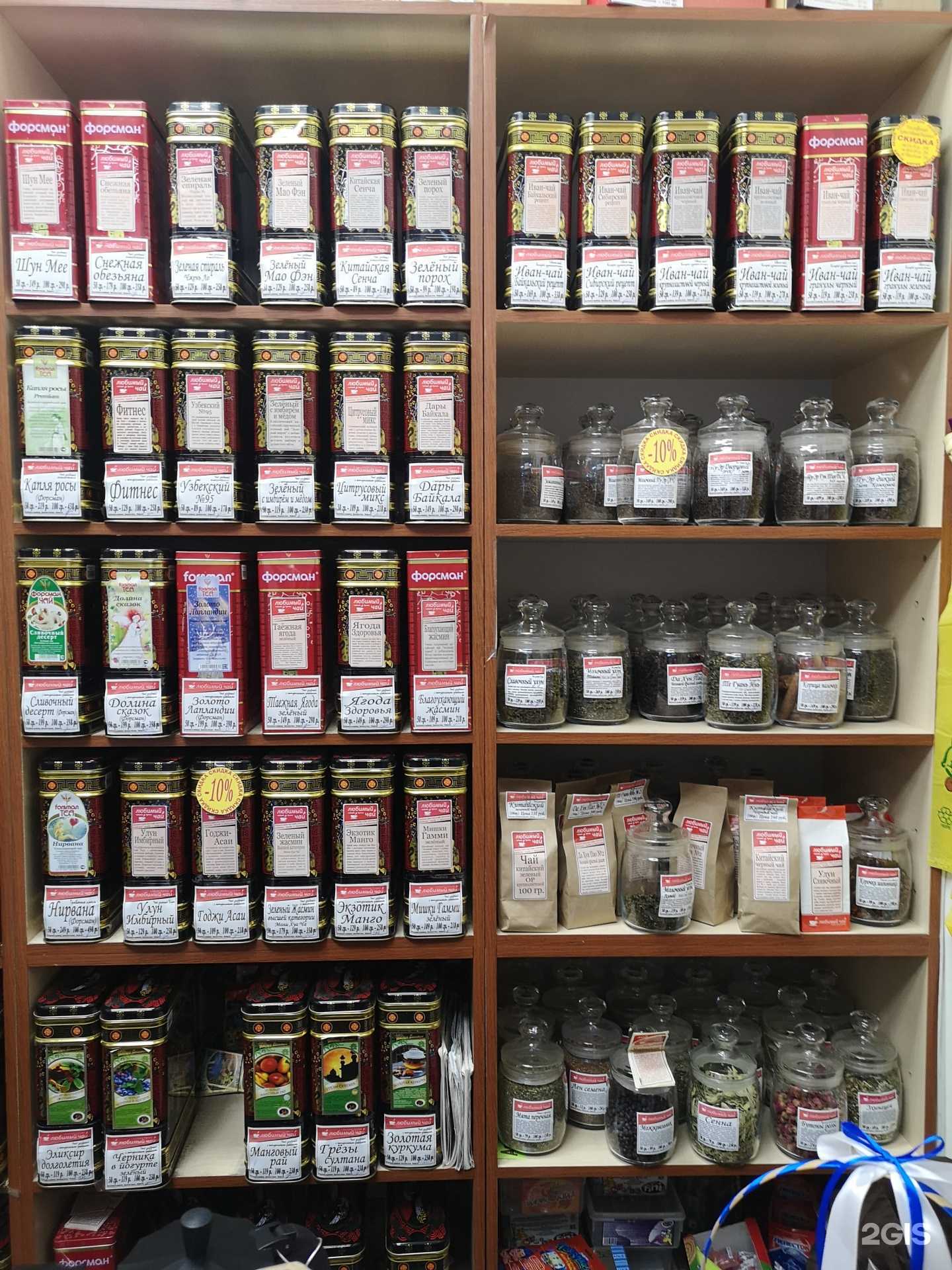 Отзывы на компанию Любимый чай в г. Нижнекамск c фото