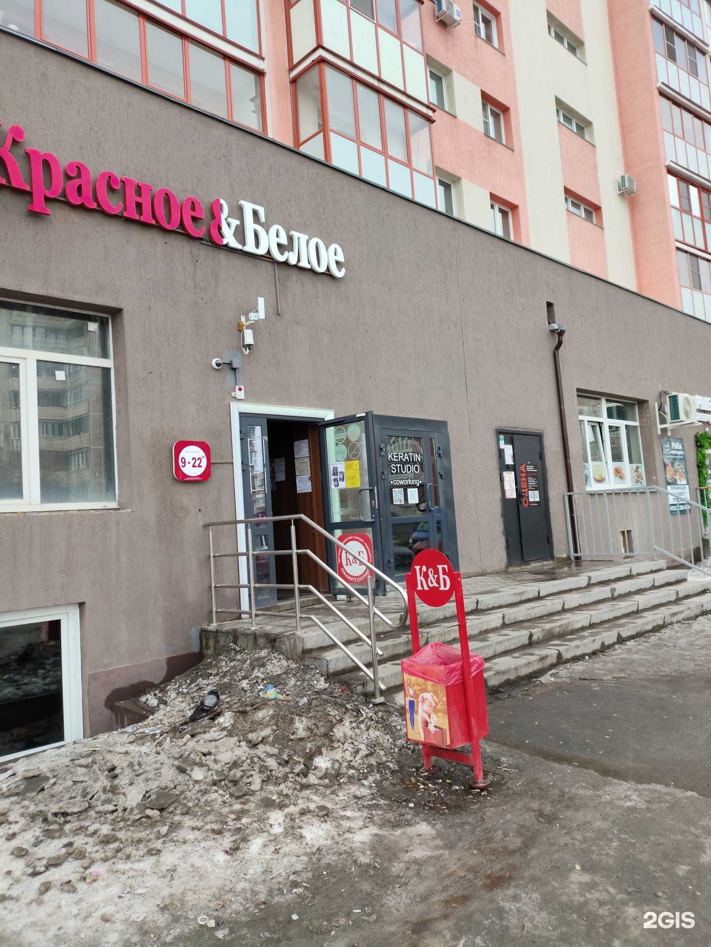 Отзывы на компанию Каир в Копейске c фото