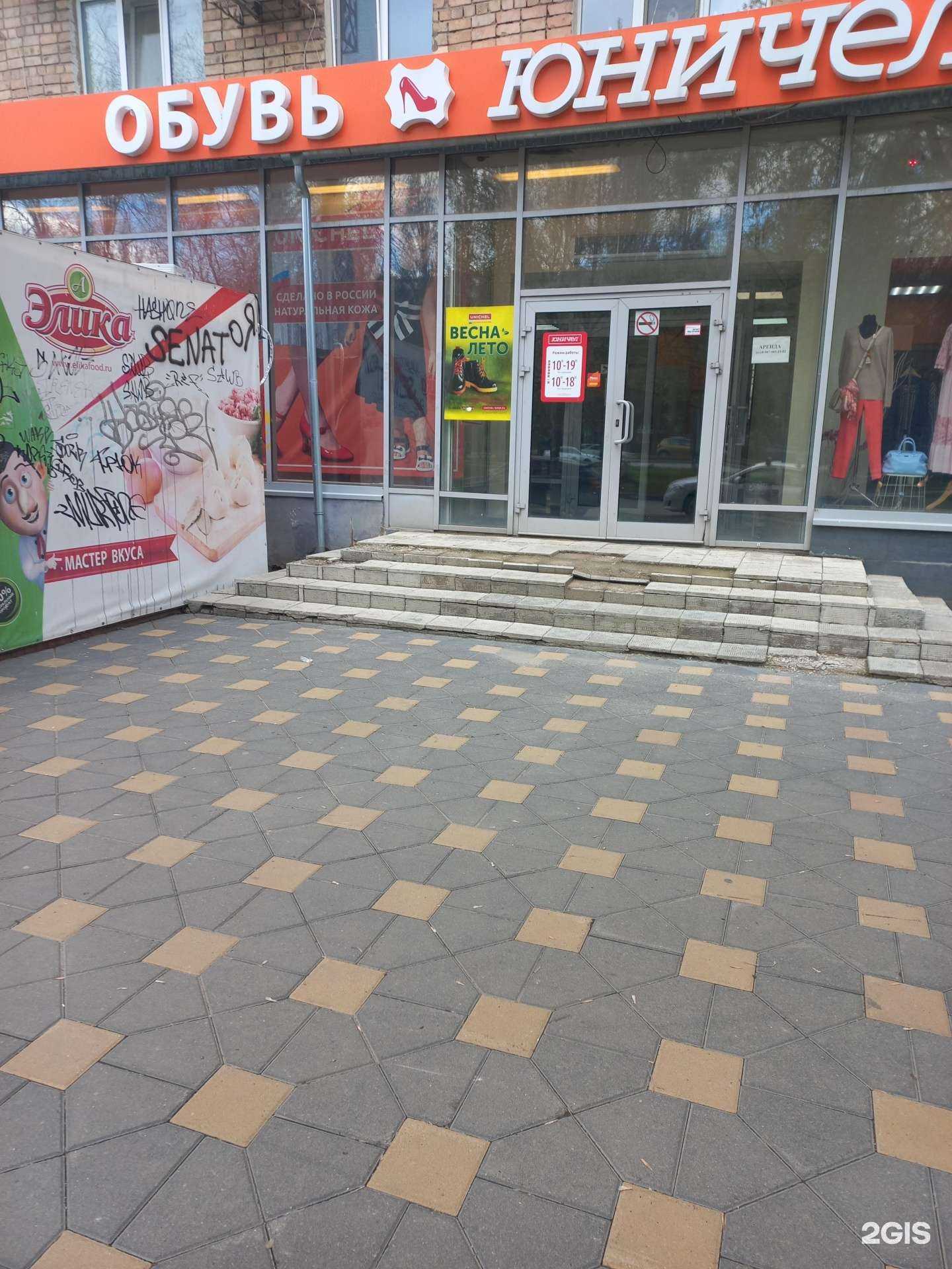 Отзывы на компанию Магазин одежды в Самаре c фото