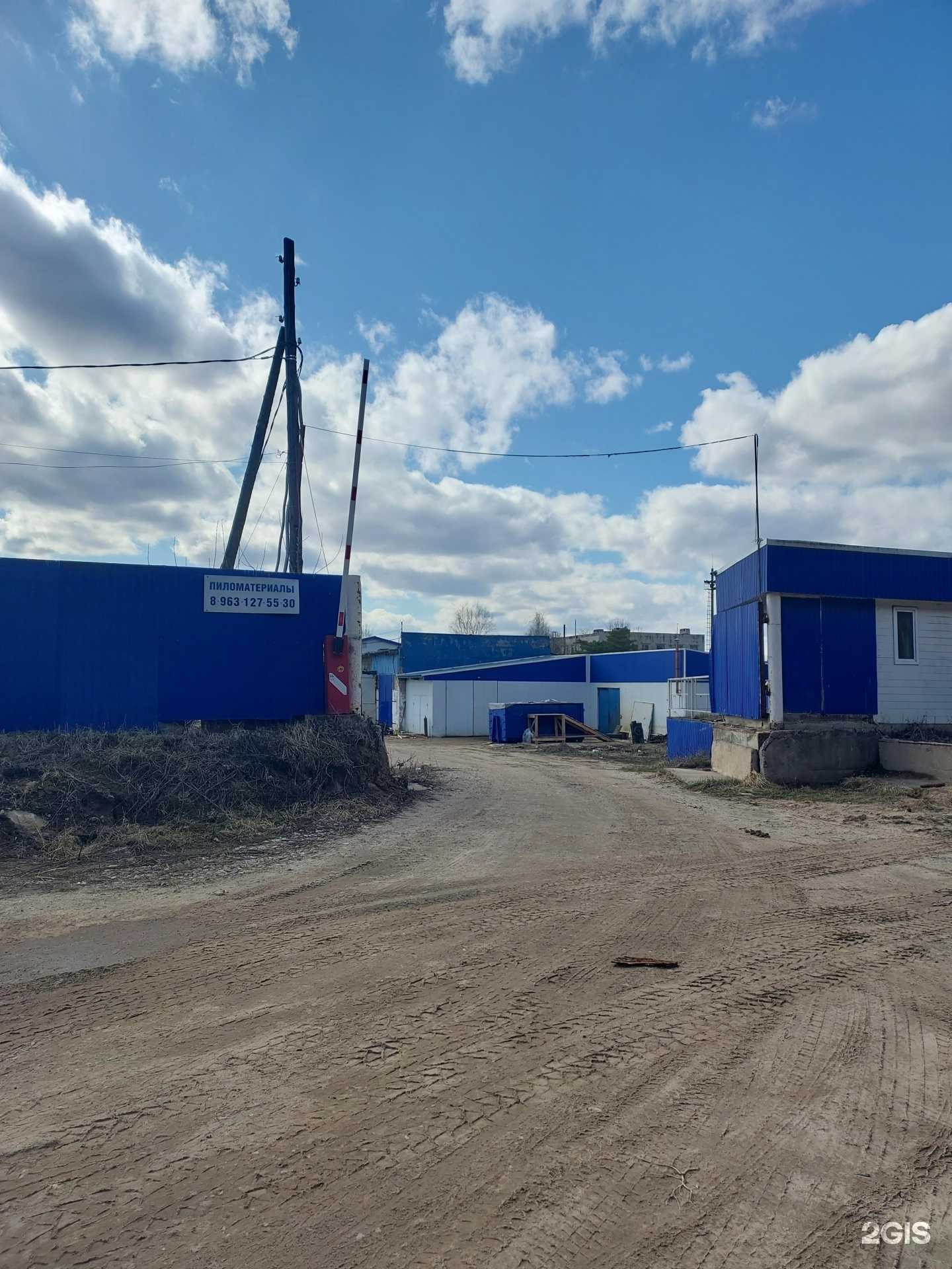 Отзывы на компанию Компания по продаже пиломатериалов в г. Волжск c фото