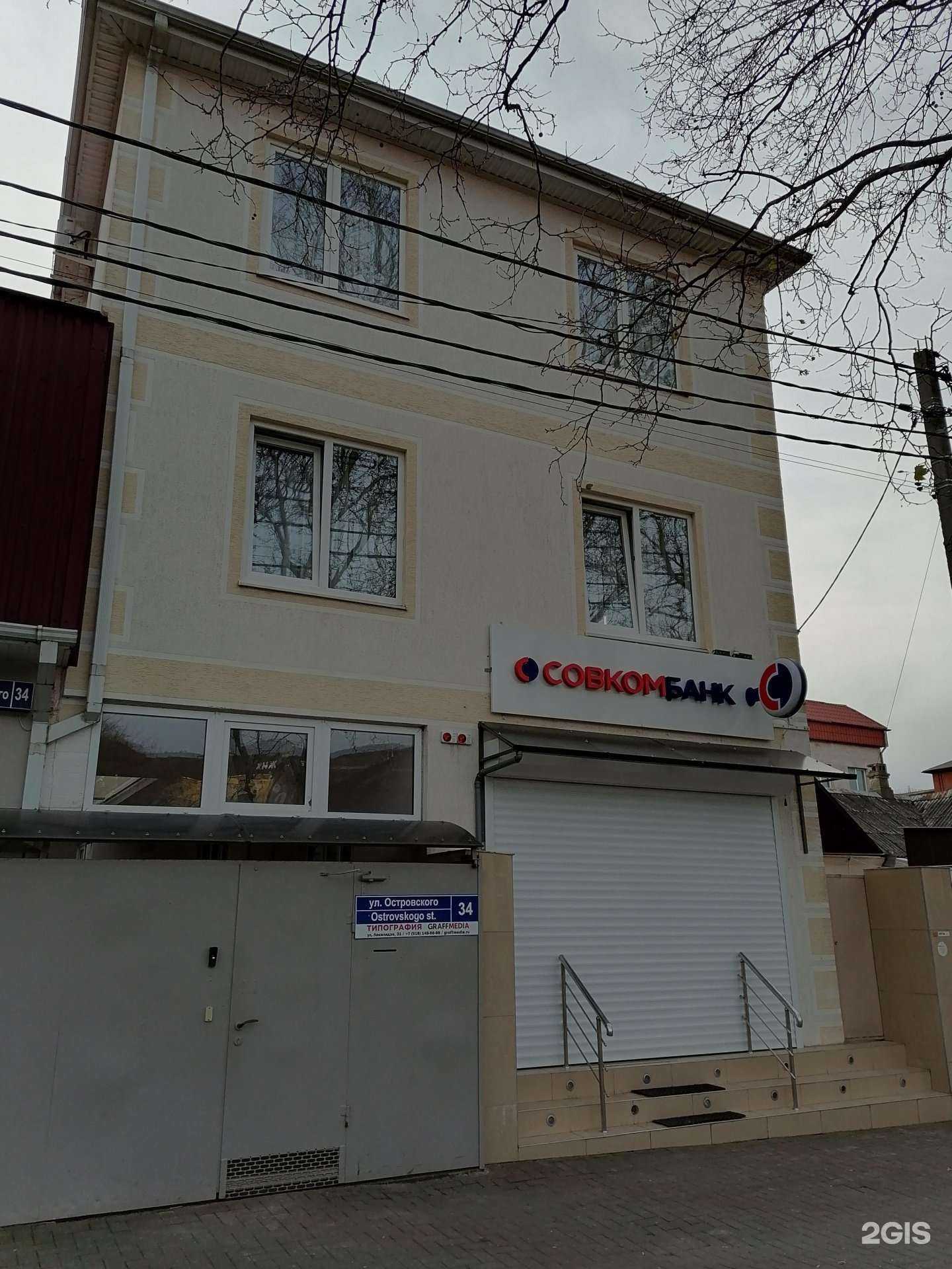 Отзывы на компанию Лонда+ в Геленджике c фото - фотография 2 из 2