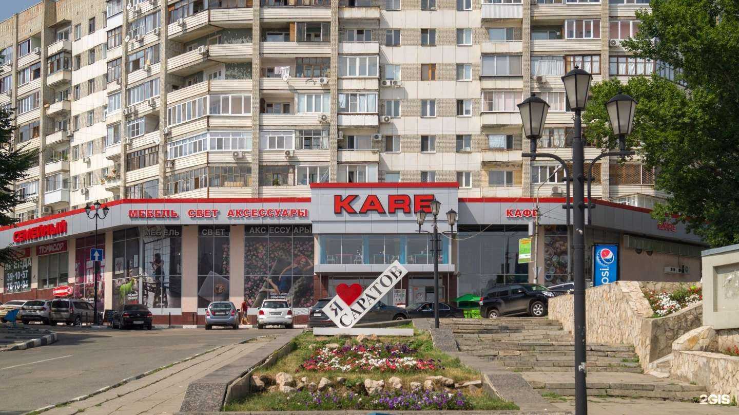 Отзывы на компанию CyberFix в Саратове c фото - фотография 2 из 2