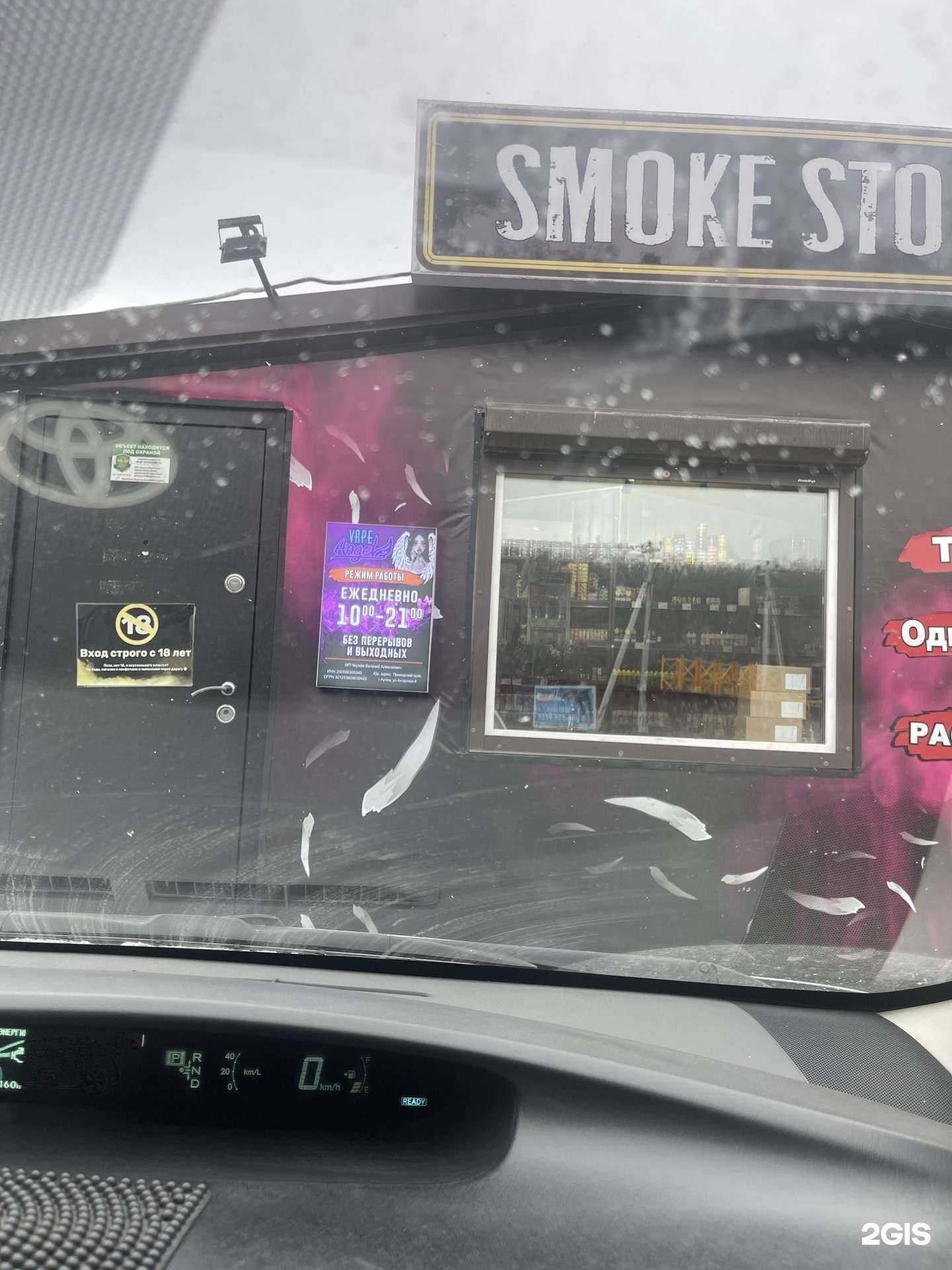 Отзывы на компанию V Angel в Владивостоке c фото