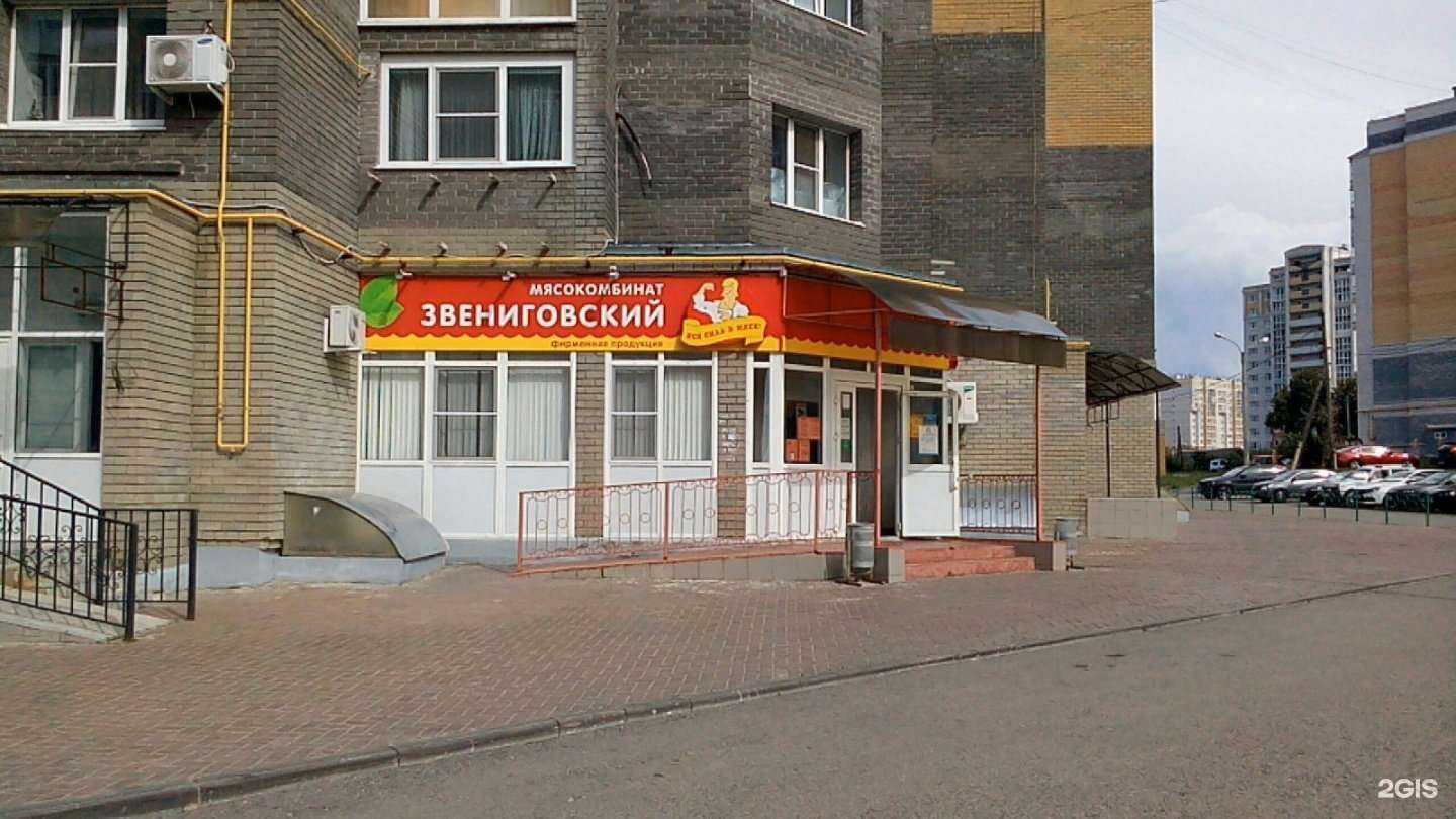 Отзывы на компанию Мясокомбинат Звениговский в Чебоксарах c фото