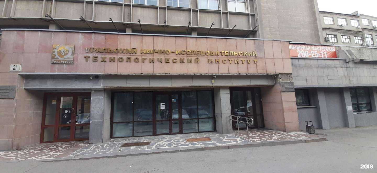 Отзывы на компанию Ювелирная мастерская в Екатеринбурге c фото