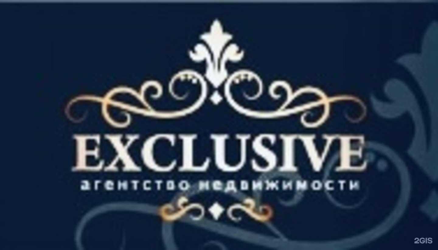 Отзывы на компанию Exсlusive в Оренбурге c фото