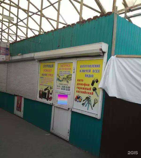 Отзывы на компанию Магазин сумок и детской одежды в Новосибирске c фото - фотография 2 из 2