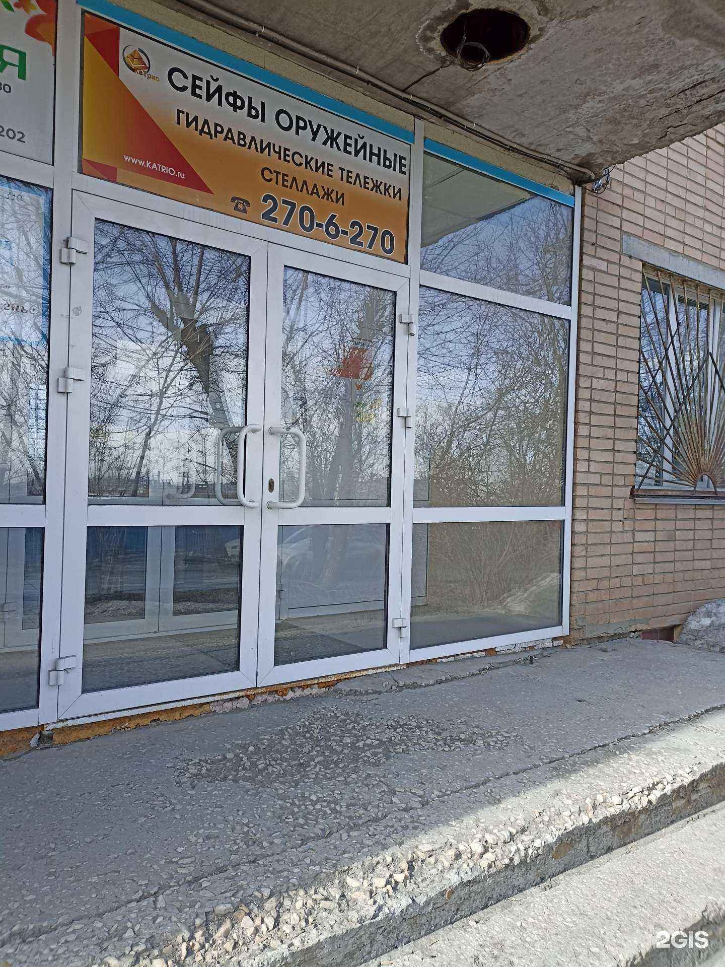 Отзывы на компанию Мпк прометей в г. Челябинск c фото