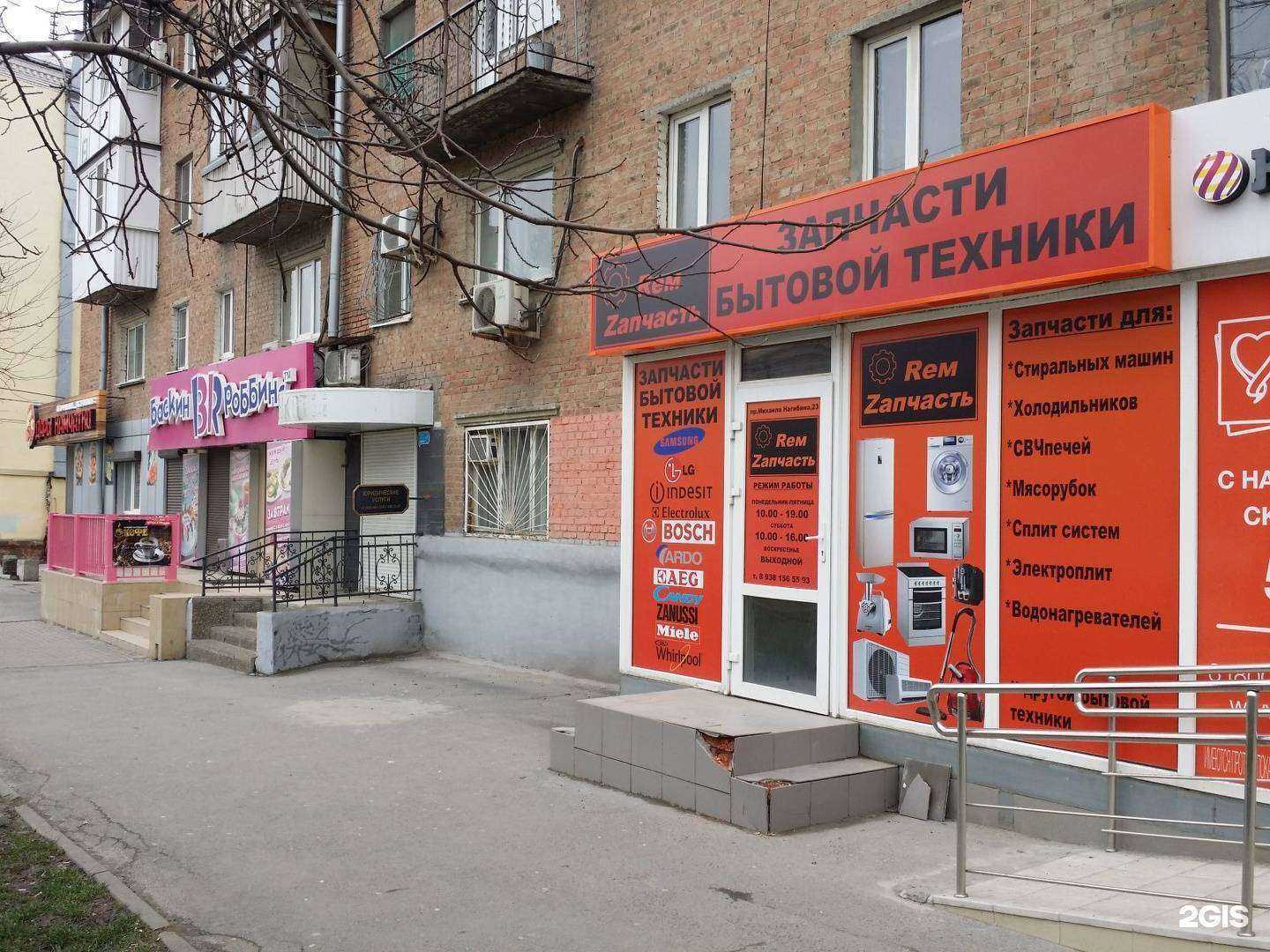 Отзывы на компанию Smile в Ростове-на-Дону c фото - фотография 2 из 2