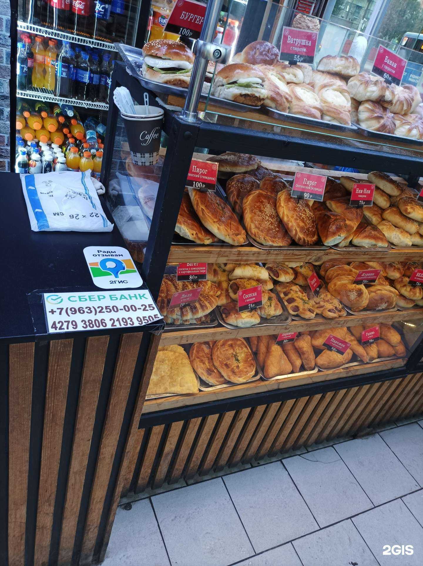 Отзывы на компанию Магазин фастфуда в г. Подольск c фото