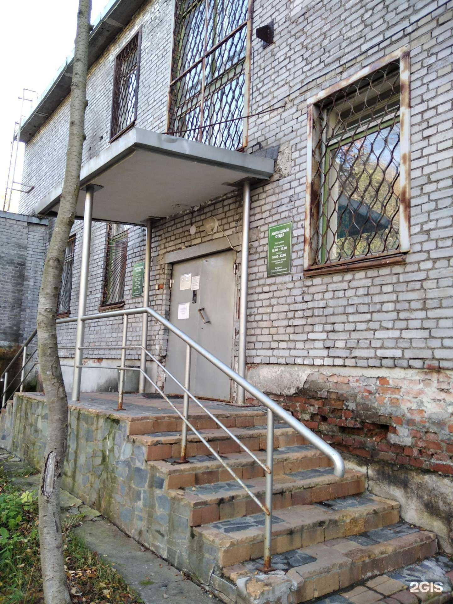 Отзывы на компанию Управление городского хозяйства в Апатитах c фото