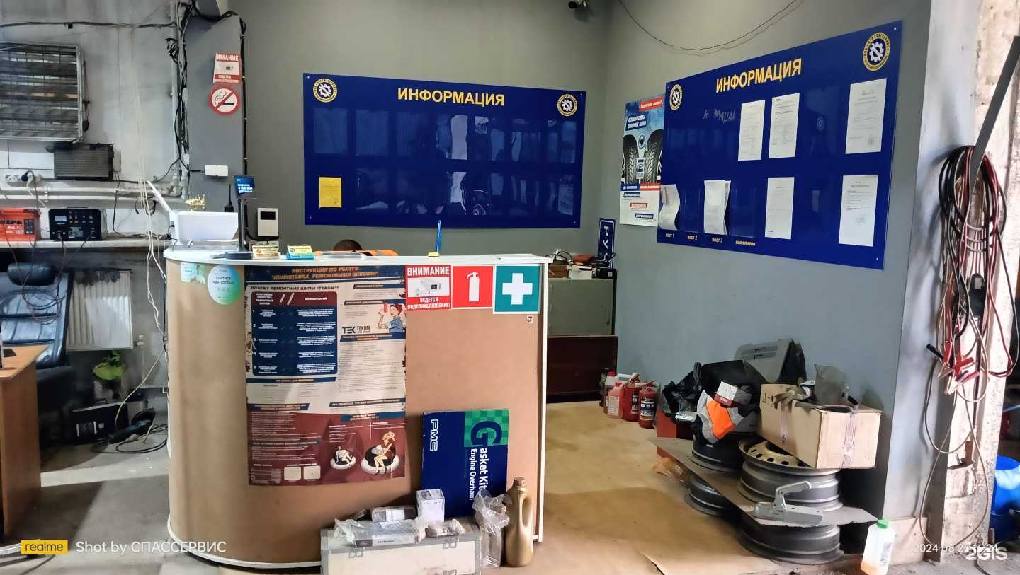 Отзывы на компанию АТП Спассервис в г. Сыктывкар c фото