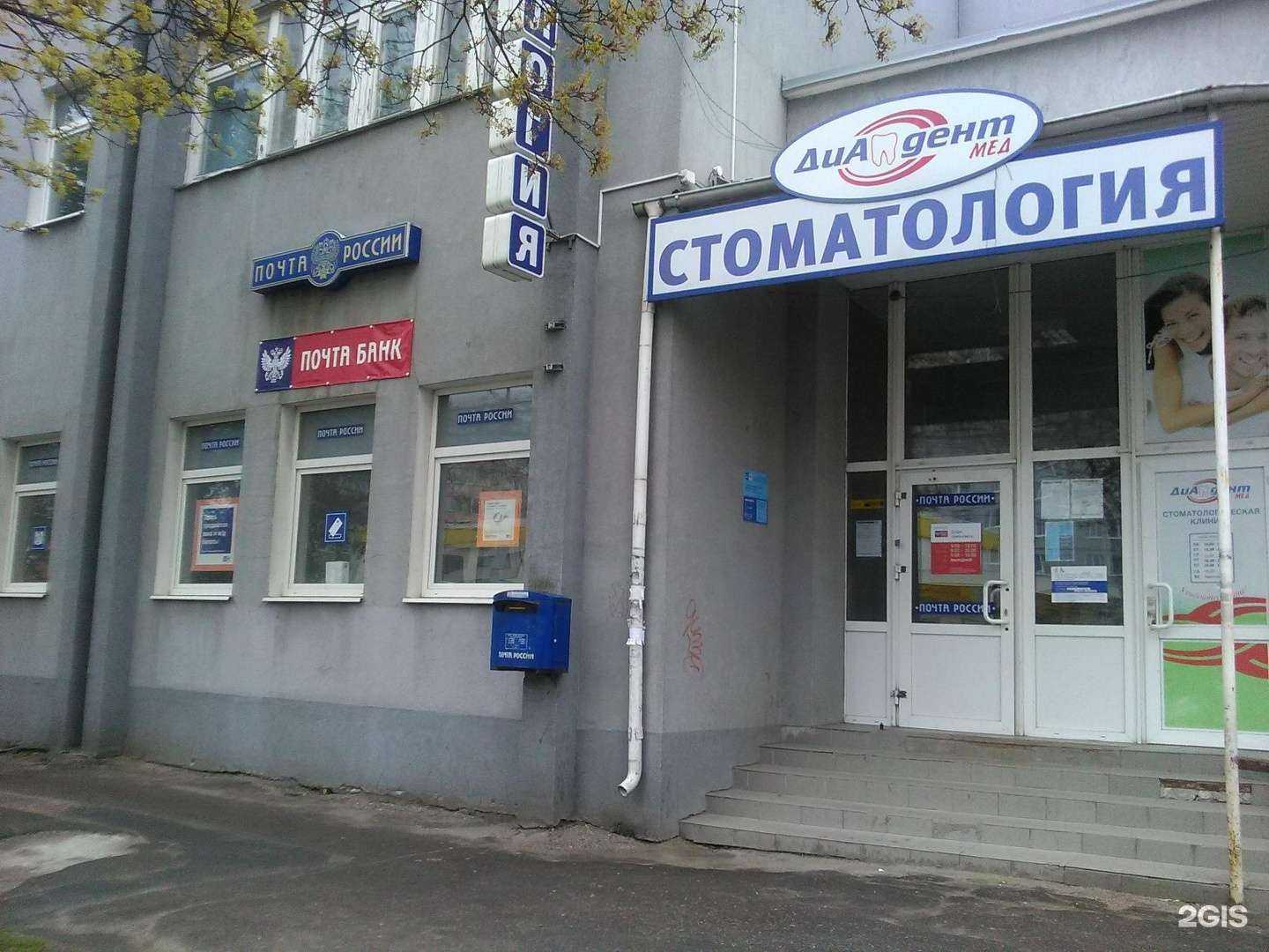 Отзывы на компанию Живая вода в Калининграде c фото - фотография 2 из 2