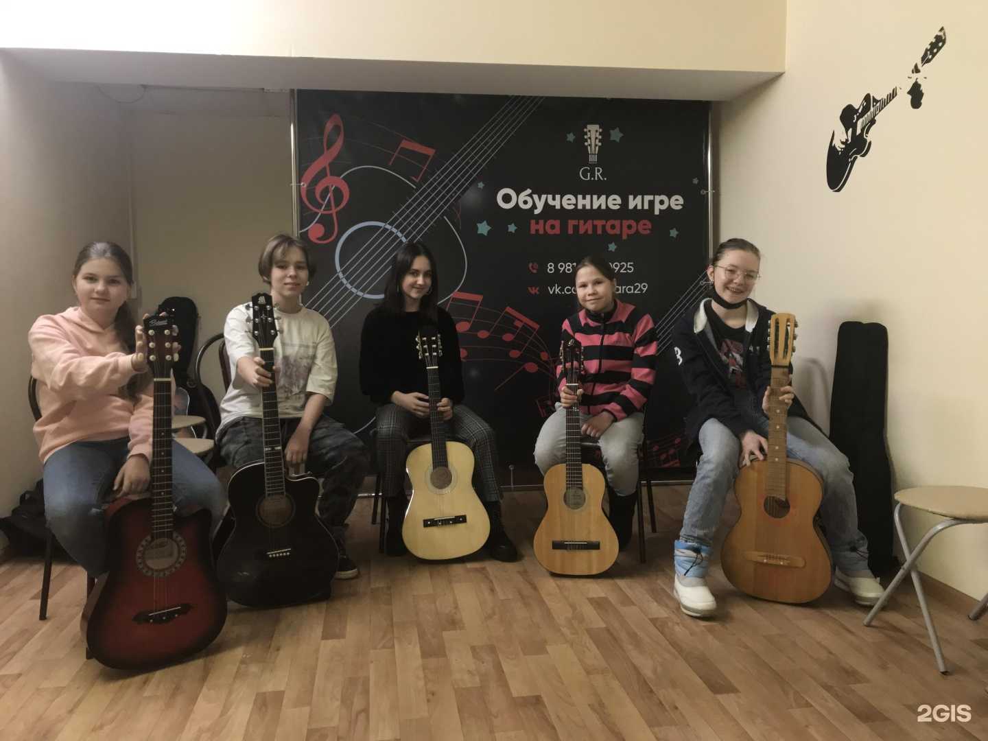 Отзывы на компанию Студия обучения игре на гитаре в Архангельске c фото