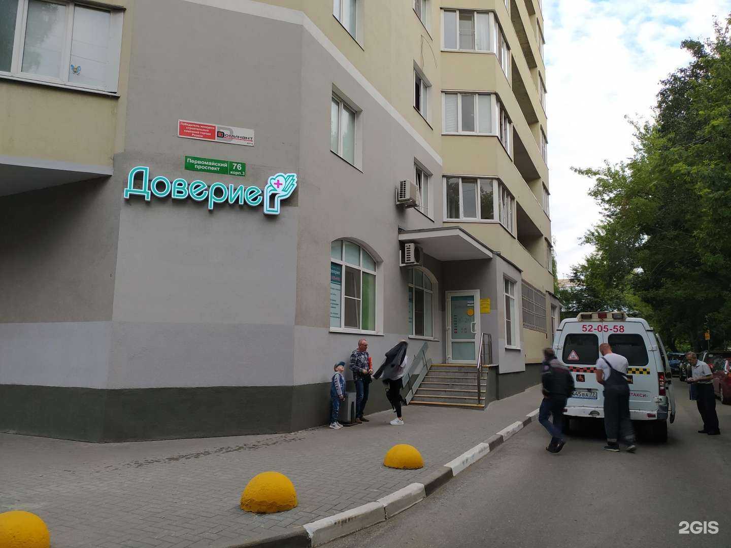 Отзывы на компанию Хостел в Рязани c фото - фотография 2 из 2