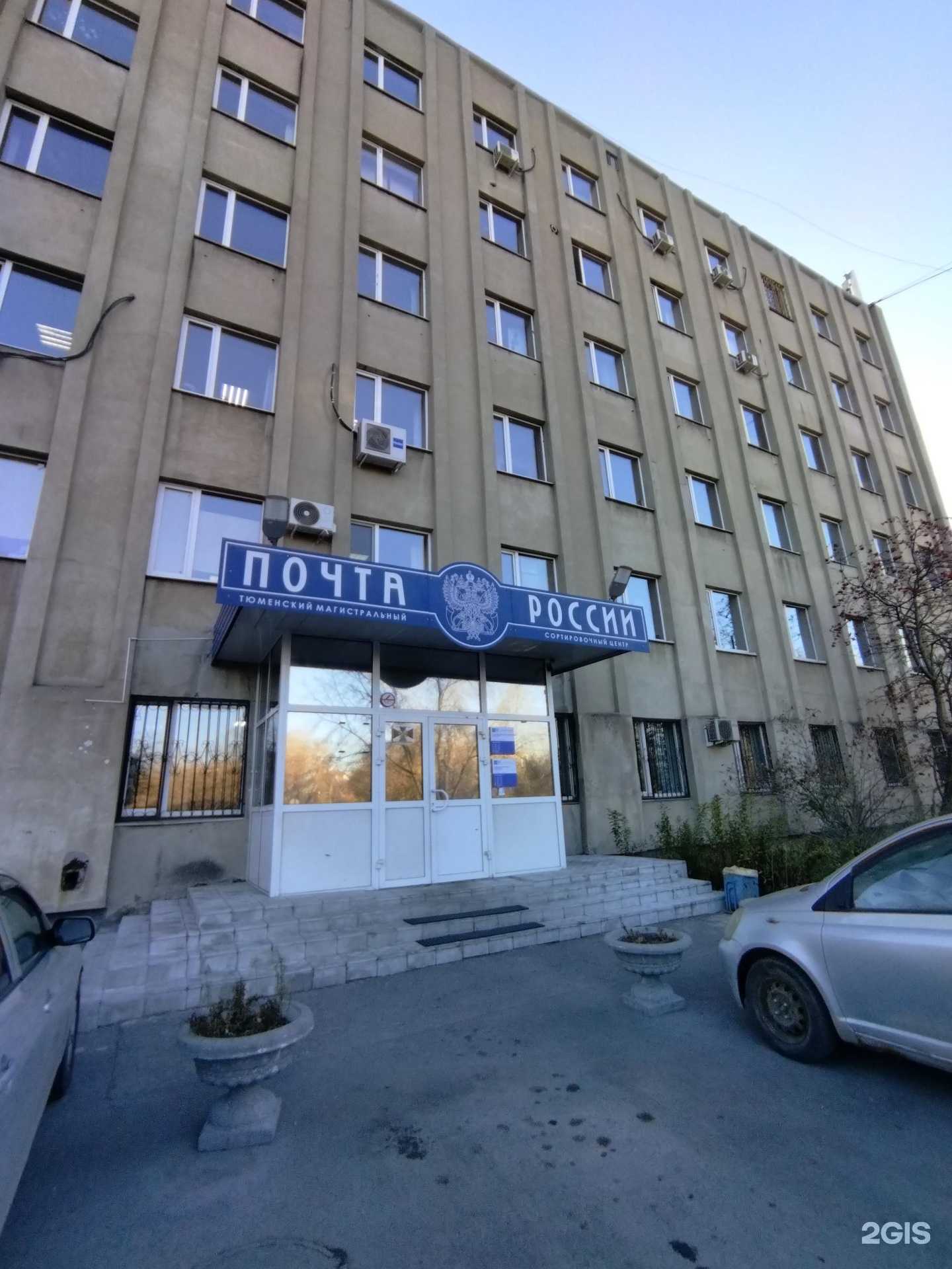 Отзывы на компанию Транспортная компания в Тюмени c фото - фотография 2 из 2