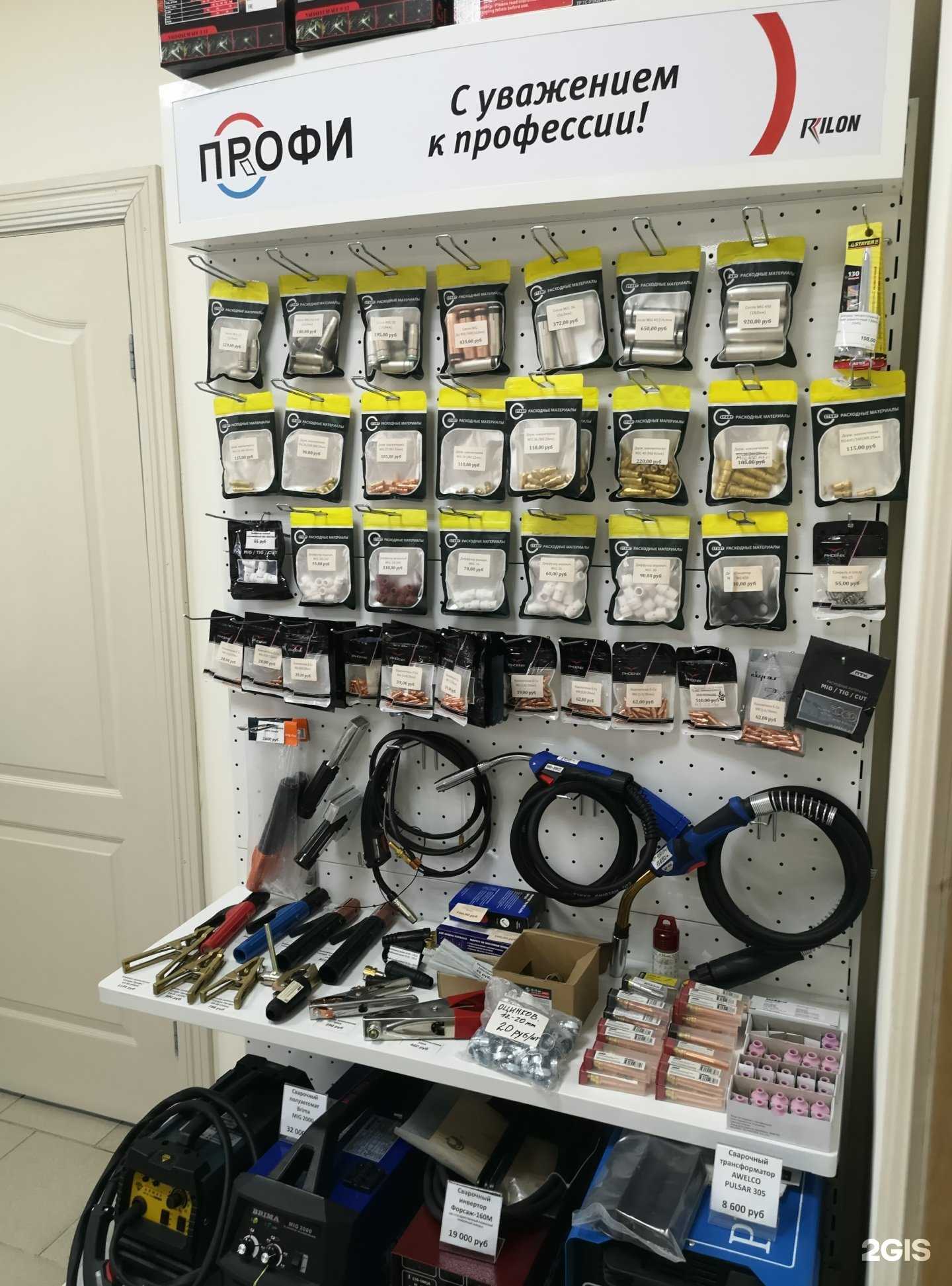 Отзывы на компанию Сварком в Липецке c фото