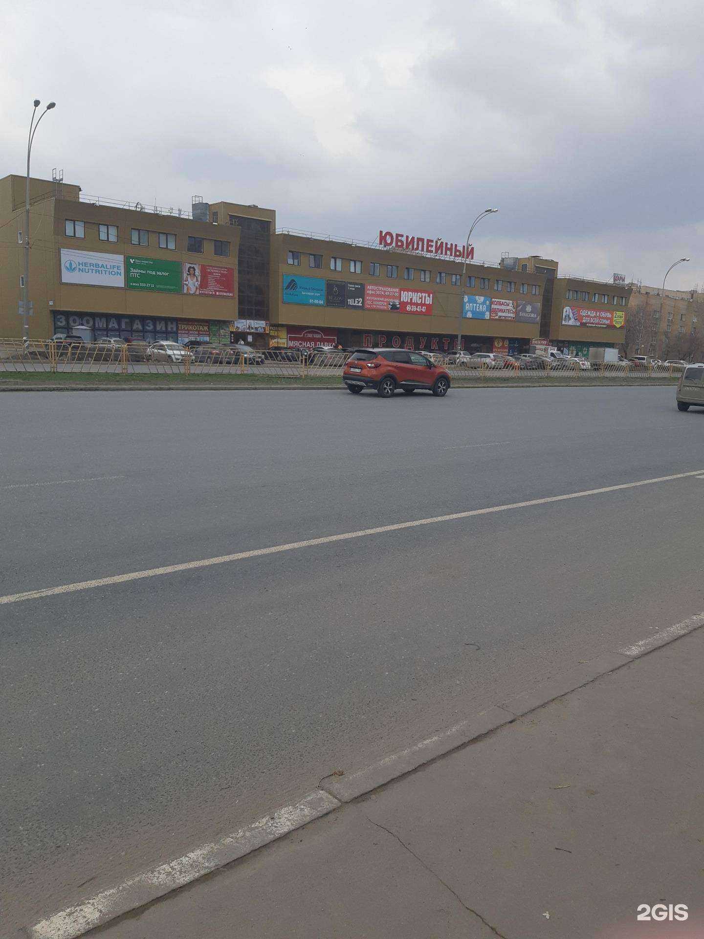 Отзывы на компанию Забава в Тольятти c фото - фотография 2 из 2