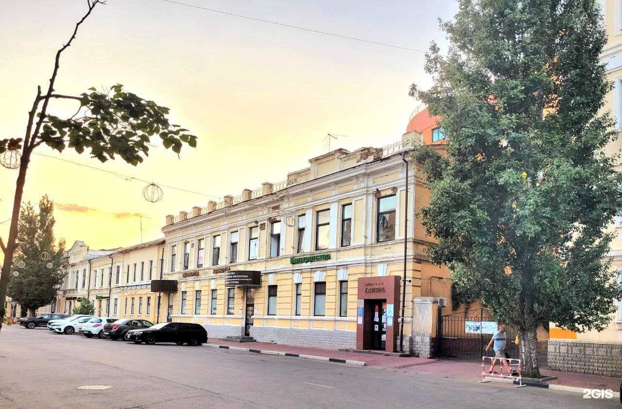 Отзывы на компанию Авангард в г. Тамбов c фото