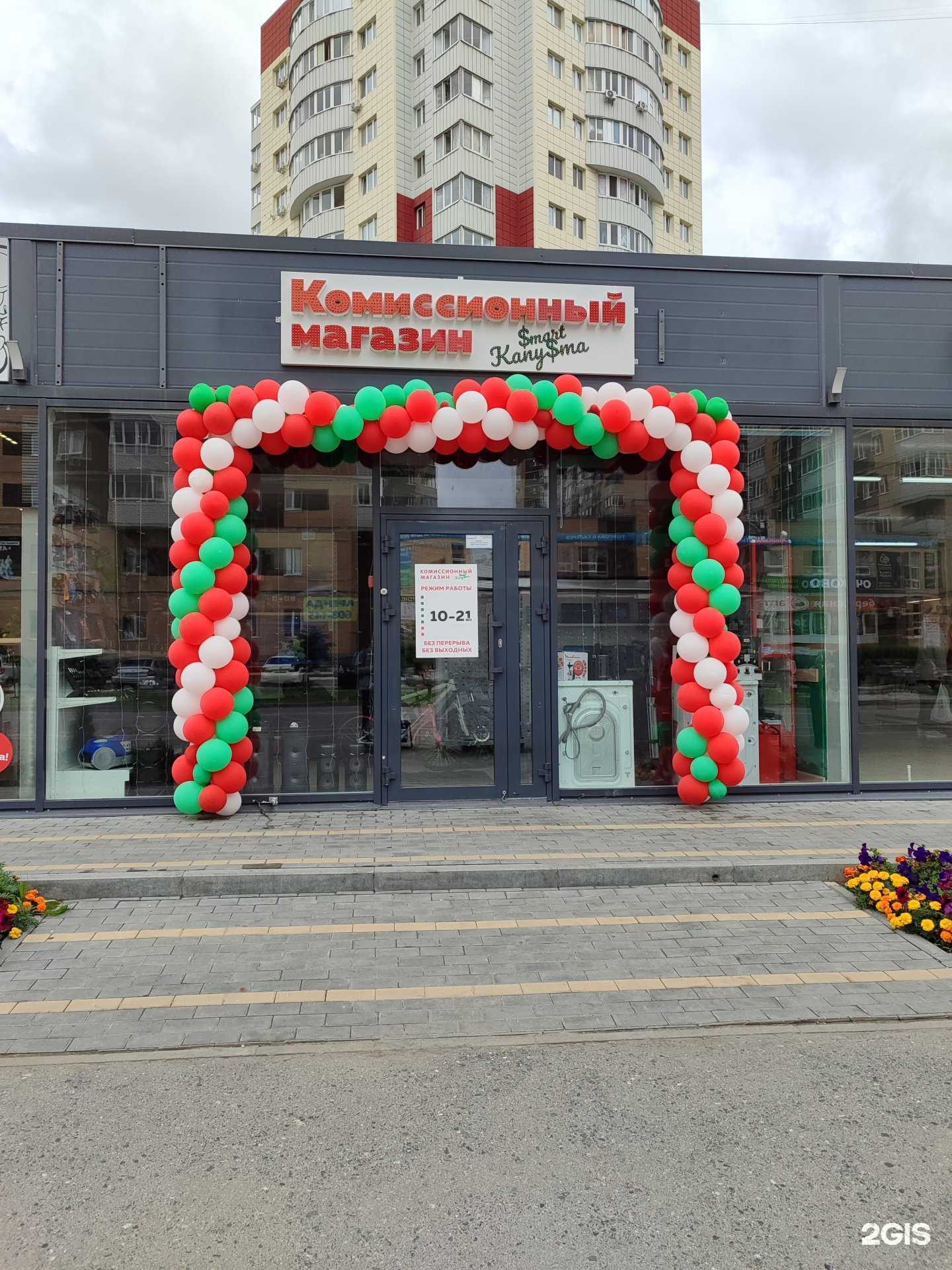 Отзывы на компанию Smart Kapusta в г. Тюмень c фото