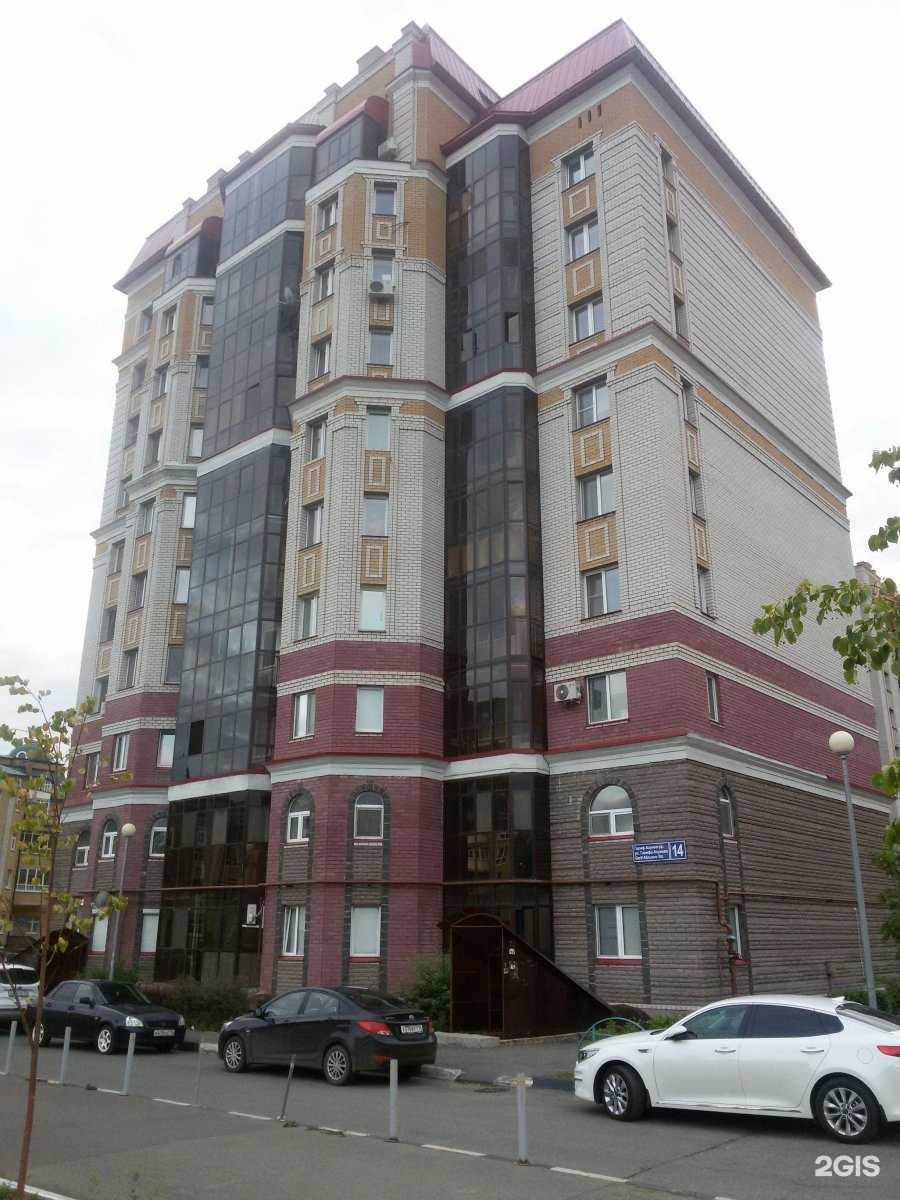 Отзывы на компанию Парикмахерская в Казани c фото - фотография 2 из 2