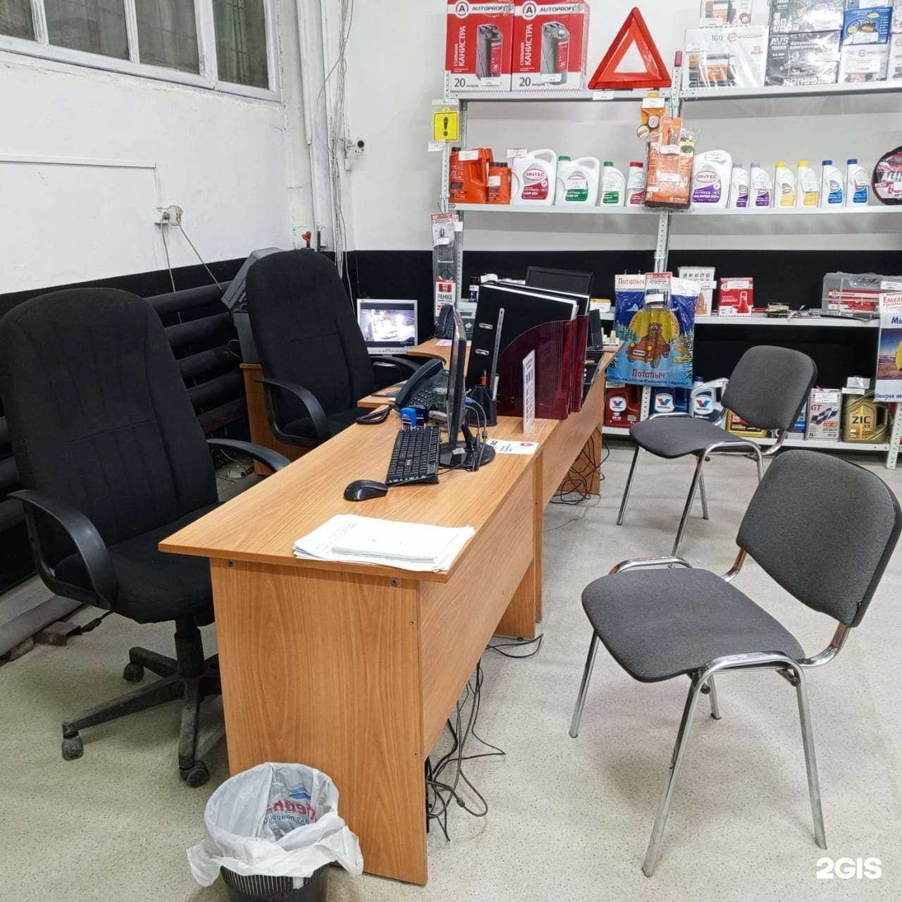 Отзывы на компанию Express-шина в г. Красноярск c фото