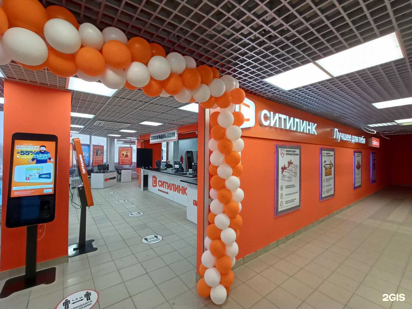 Отзывы на компанию Офисмаг в Самаре c фото - фотография 2 из 2